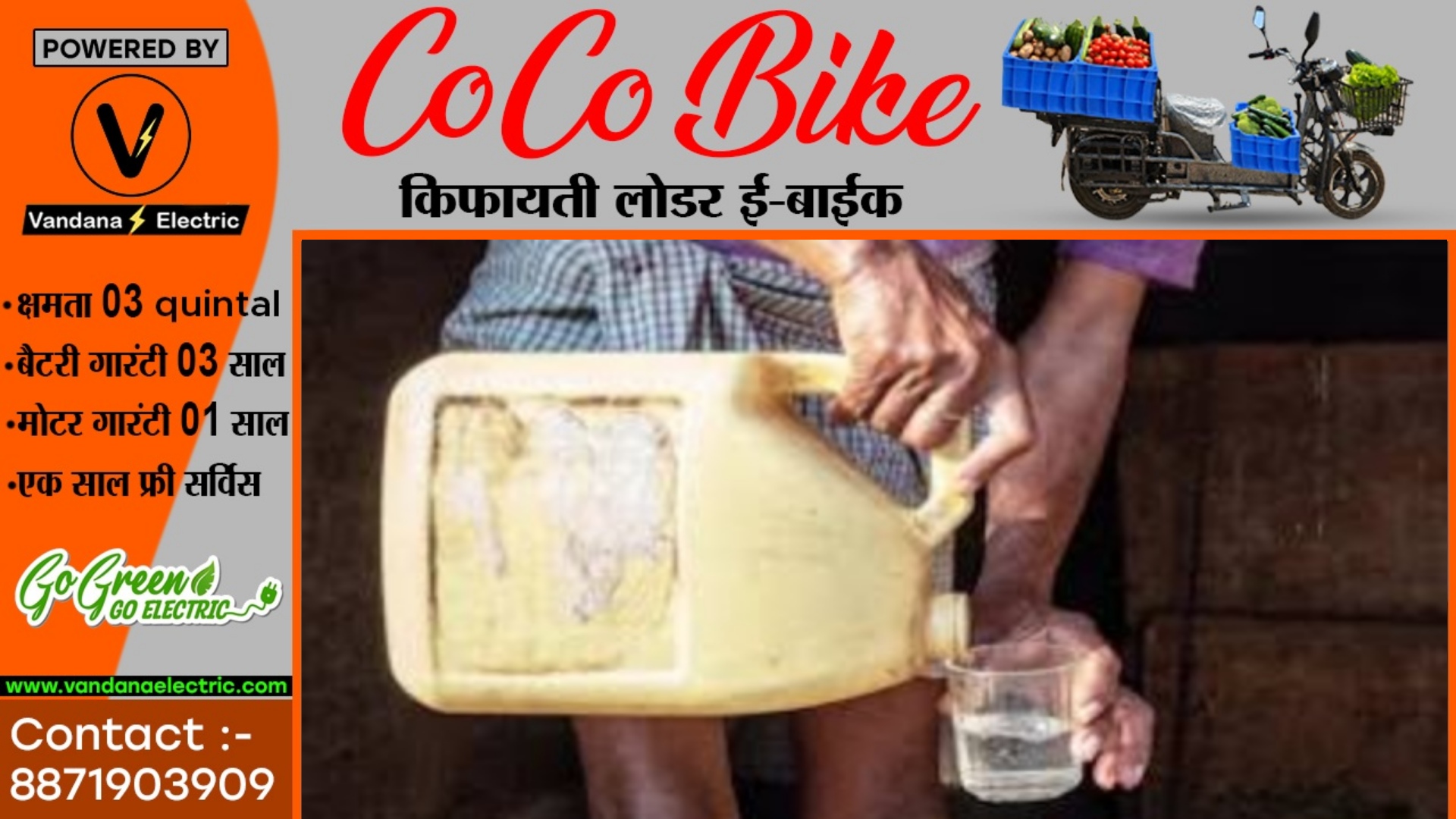 सक्ती - राज सिंह राजपूत आबकारी विभाग के संरक्षण में कर रहा है छत्तीसगढ़ सरकार से कंपीटिशन