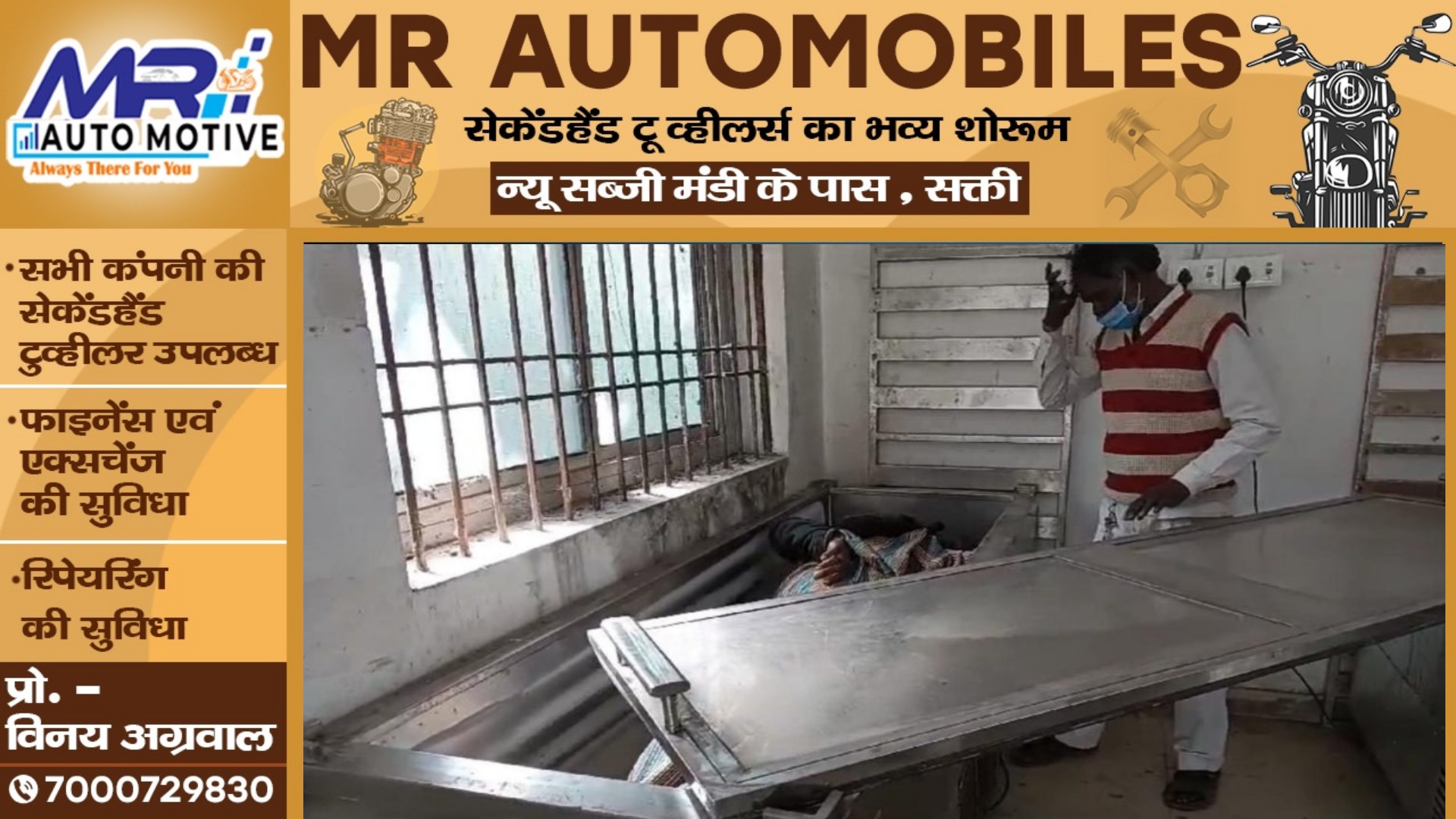 छत्तीसगढ़ - नटराज केमिकल फैक्ट्री में बड़ा हादसा , ऊंचाई से गिर कर मजदूर की मौत