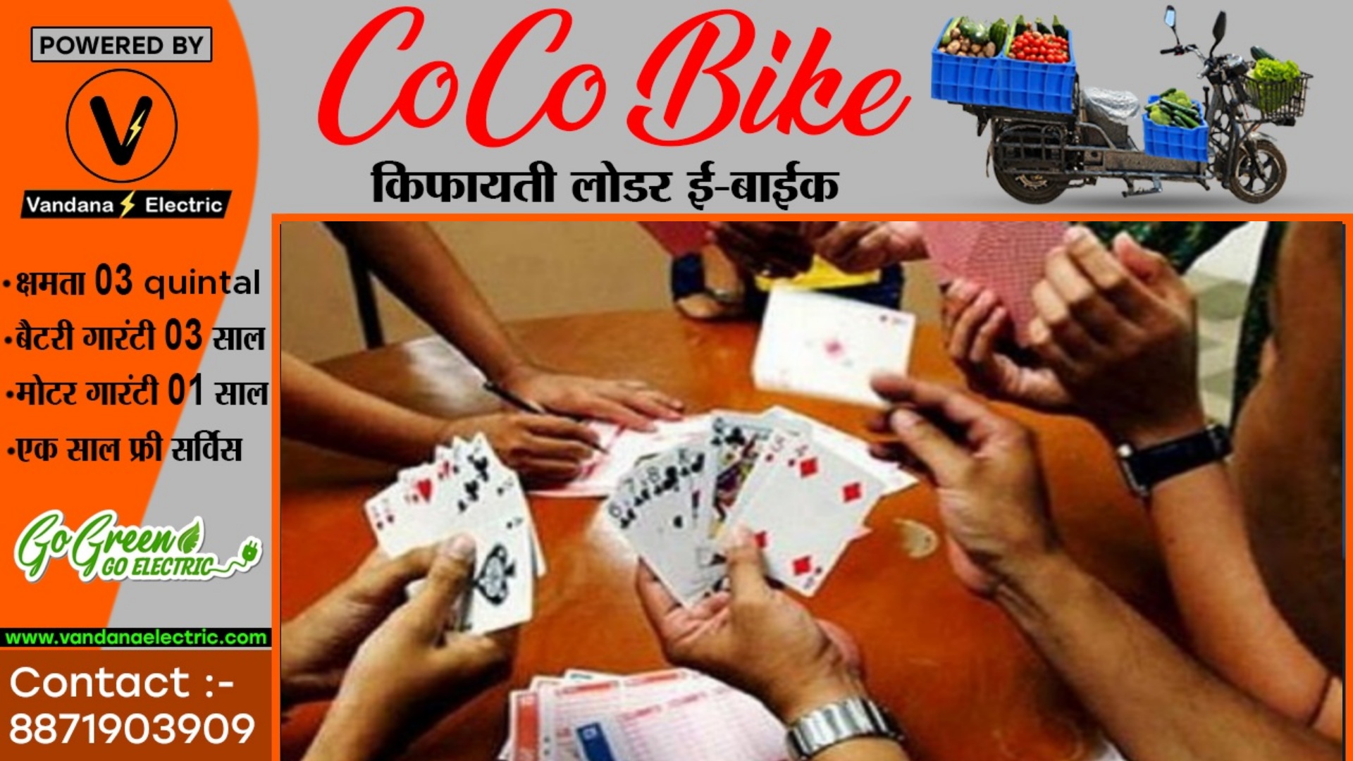 छत्तीसगढ़ - कांग्रेसी पार्षद अपने घर पर चला रहा था जुए का अड्डा , 10 जुआरी गिरफ्तार , लाखो रुपये जप्त