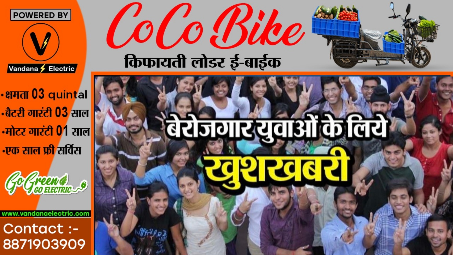 छत्तीसगढ़ - युवाओं के लिए खुशखबरी , इन 70 पदों पर होगी सीधी भर्ती , 12वी पास कर सकते है आवेदन