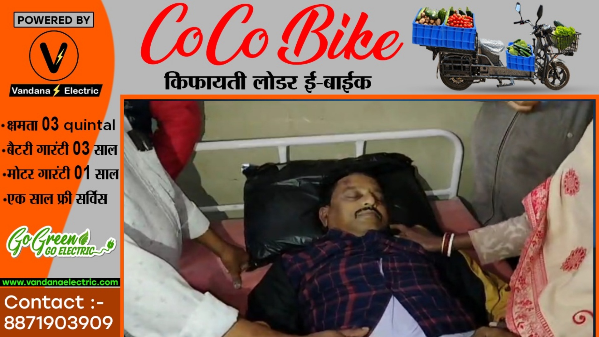 छत्तीसगढ़ से बड़ी खबर - भाजपा जिला उपाध्यक्ष व पूर्व नगर पंचायत अध्यक्ष की गोली मार कर हत्या