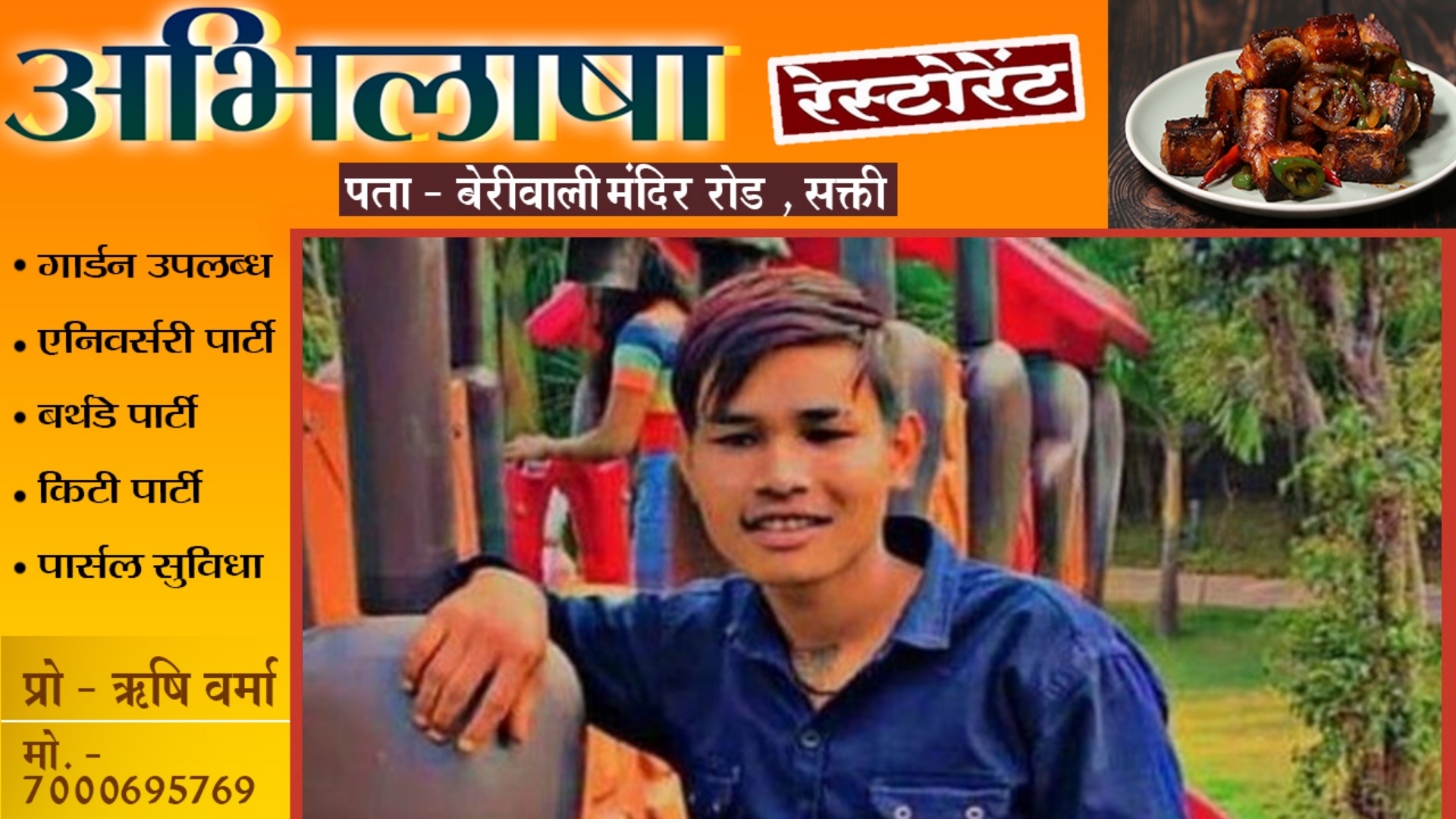 छत्तीसगढ़ - जेल से छूटते ही बदमाशों ने खेला खूनी खेल , दो युवकों को मारा चाकू , एक कि मौत