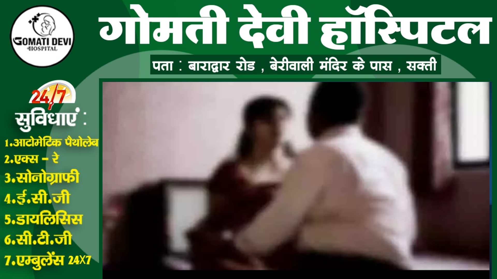 पिता की शर्मनाक करतूत , पत्नी की मौत के बाद दो नाबालिग बेटियों से बुझाने लगा हवस की प्यास