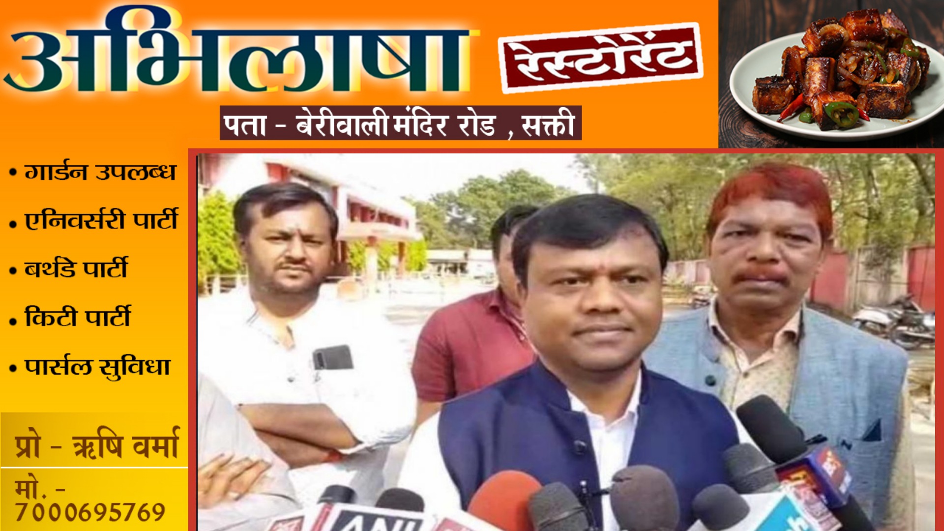 छत्तीसगढ़ - कांग्रेस से बगावत कर अधर में लटके पूर्व विधायक , अब ना इधर के रहे ना उधर के