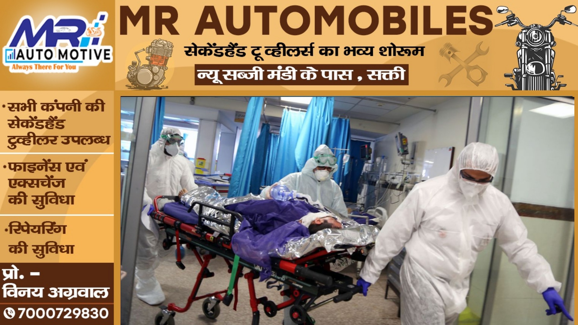 छत्तीसगढ़ - कोरोना से हुई दो लोगो की मौत , मरीजो के आंकड़े भी बढ़े स्वास्थ्य विभाग में मचा हड़कंप