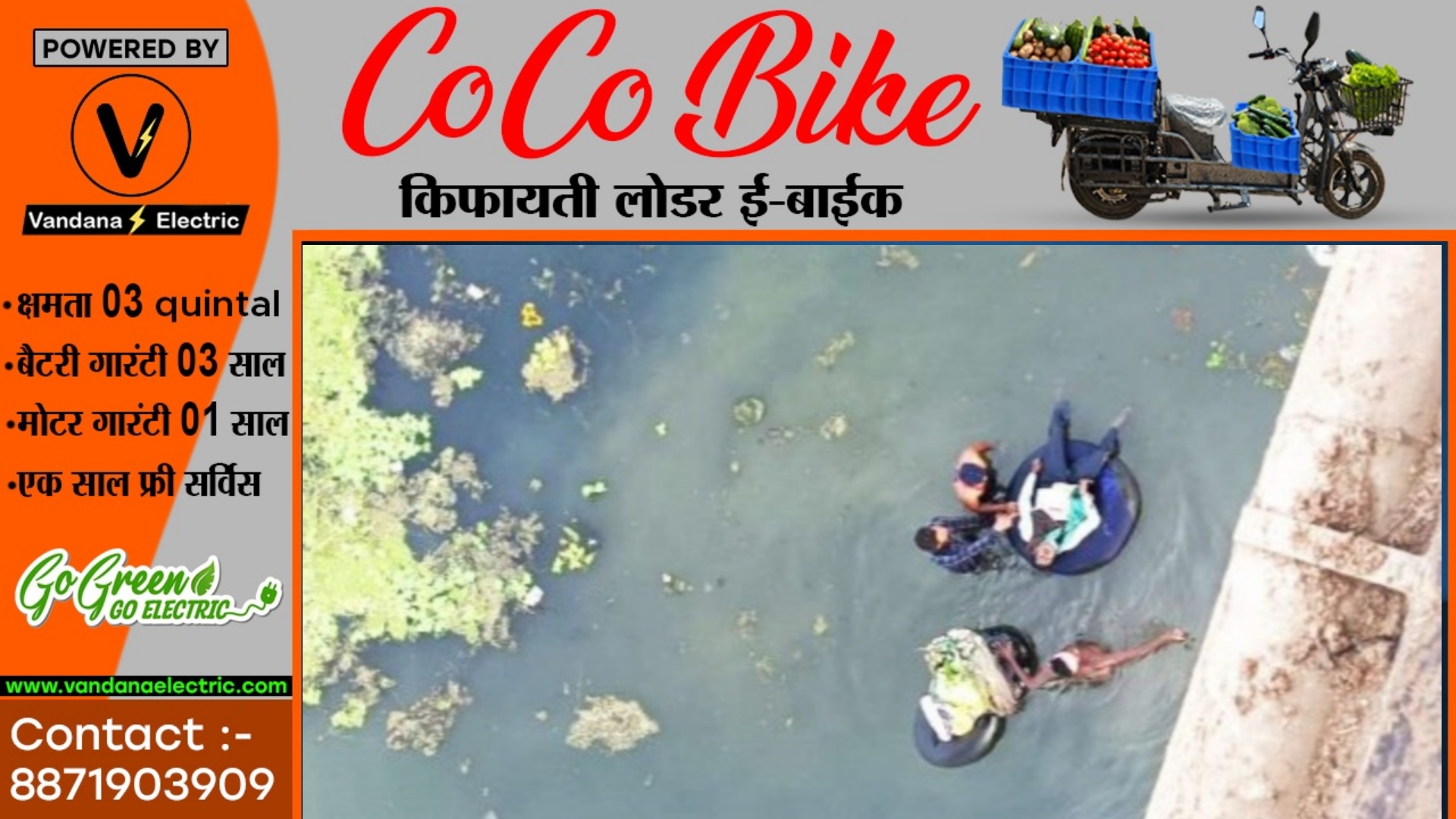 छत्तीसगढ़ - तेज रफ्तार बाईक अनियंत्रित होकर पुल से नीचे गिरी , हादसे में एक युवक की मौके पर ही मौत