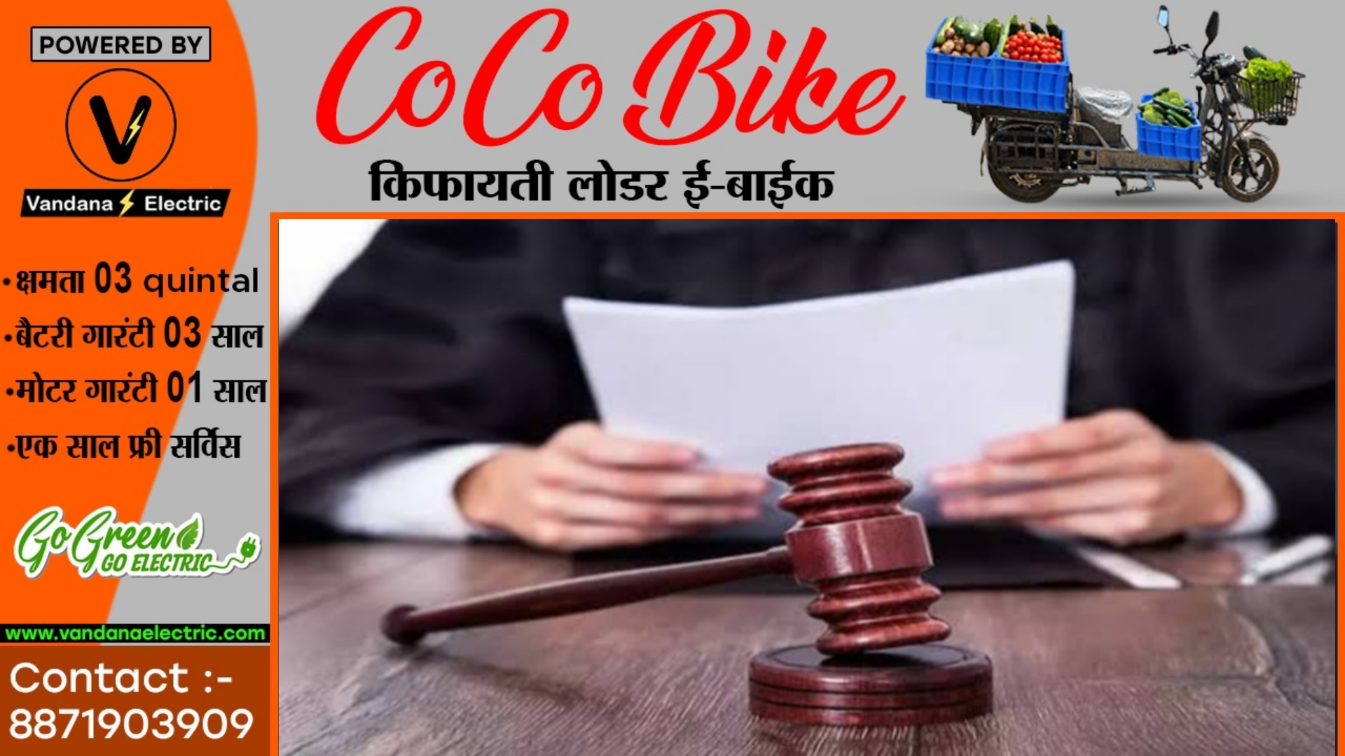 दायरे से बाहर जाकर आदेश जारी करना कलेक्टर को पड़ा भारी , हाईकोर्ट ने ठोका 25 हजार का जुर्माना