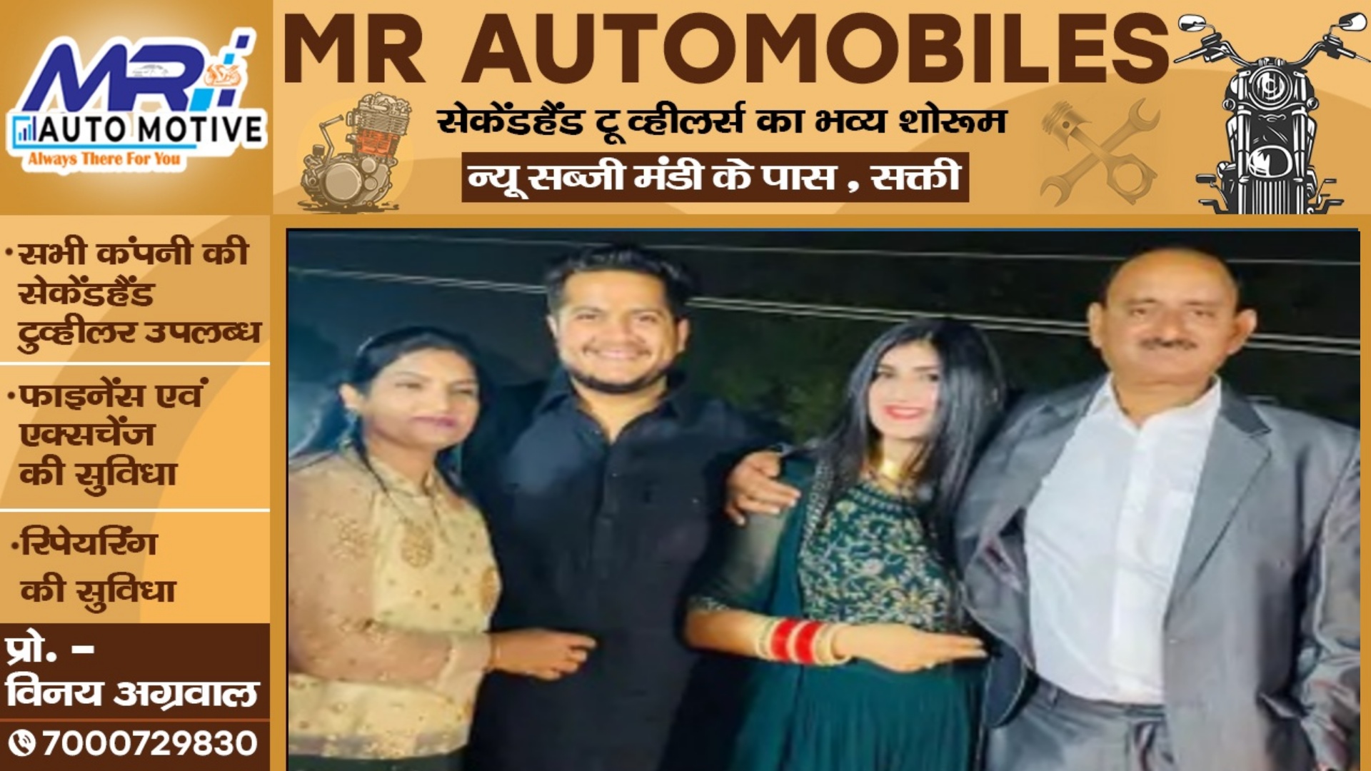 छत्तीसगढ़ - MIC मेम्बर व कांग्रेस नेत्री के बेटे की मुसीबत बढ़ी , पत्नी ने दर्ज कराई FIR