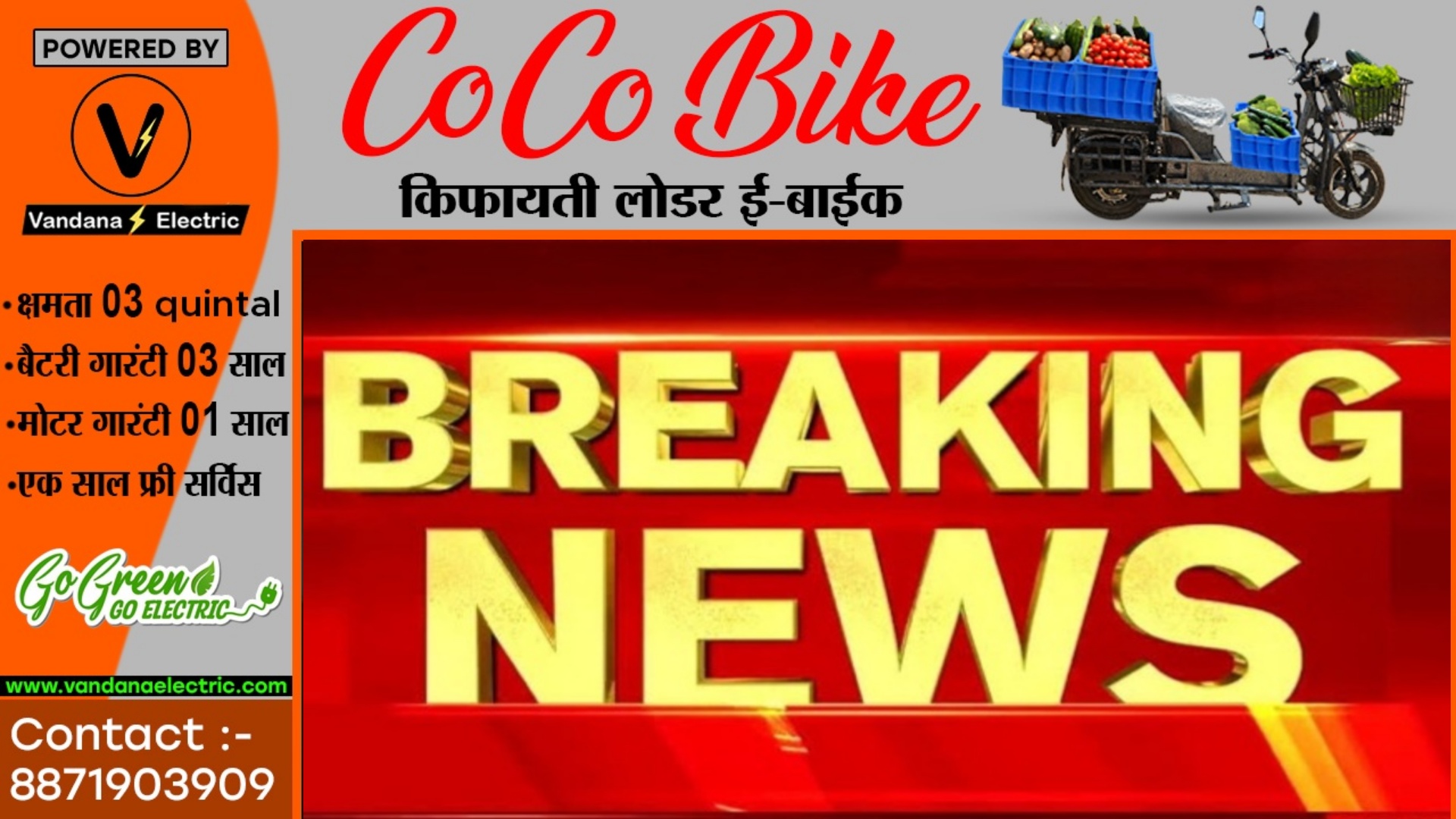 छत्तीसगढ़ - 22 जनवरी को स्कूल-कालेजों में रहेगी छुट्टी  , राममंदिर में प्राण प्रतिष्ठा को लेकर लिया फैसला