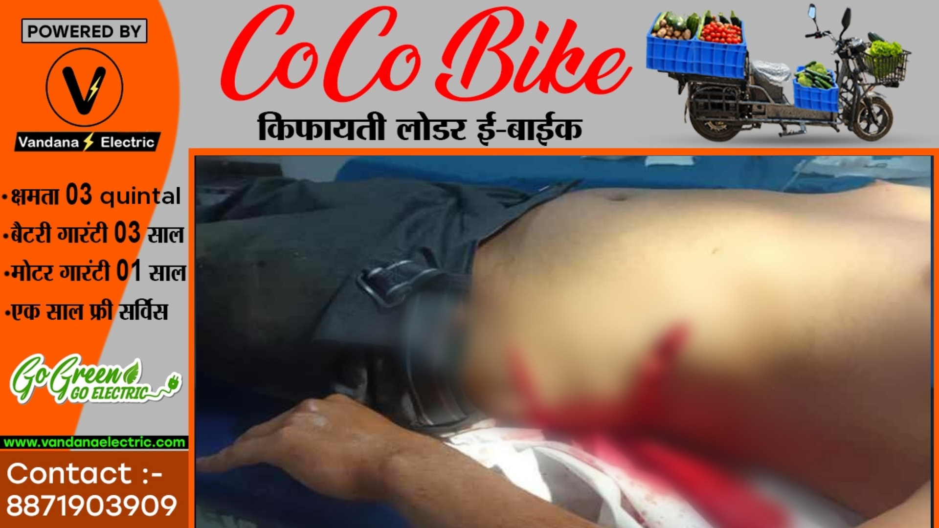 छत्तीसगढ़ - 12वी के छात्र पर चाकू से जानलेवा हमला , हॉस्पिटल में ईलाज जारी