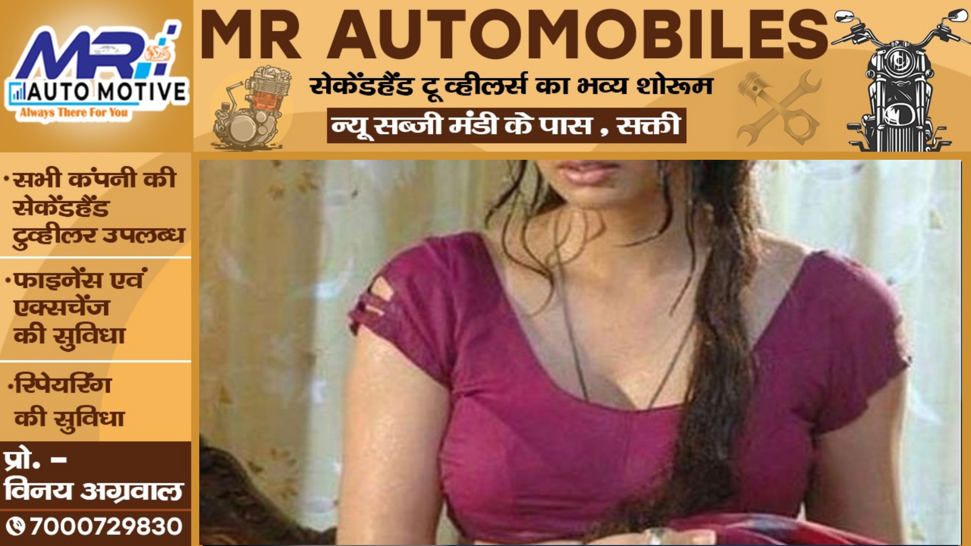 हवस की भूख में पागल पत्नी ने काटा पति का प्रायवेट पार्ट , पति की हालत नाजुक 