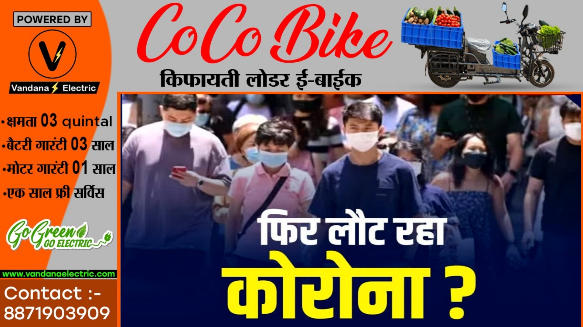 छत्तीसगढ़ में तेजी से पैर पसार रहा है कोरोना , 4714 लोगो की जाँच में इतने नए मरीज की पहचान