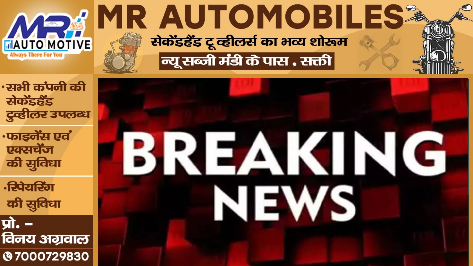 छत्तीसगढ़ - 18 शिक्षकों के एक दिन का वेतन काटने का आदेश , आदेश के बाद विभाग में मचा हड़कंप