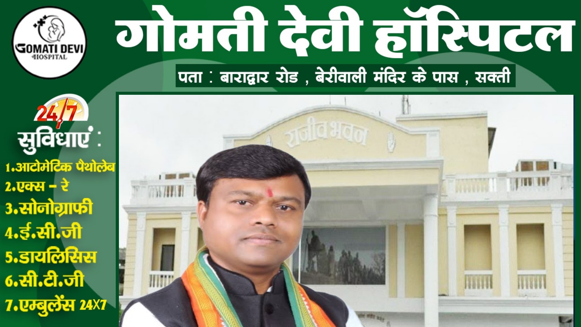 आर्थिक तंगी से जूझ रहा है छत्तीसगढ़ कांग्रेस ?? , फंड से गायब हुए पैसे , कर्मचारियों को पड़े वेतन के लाले