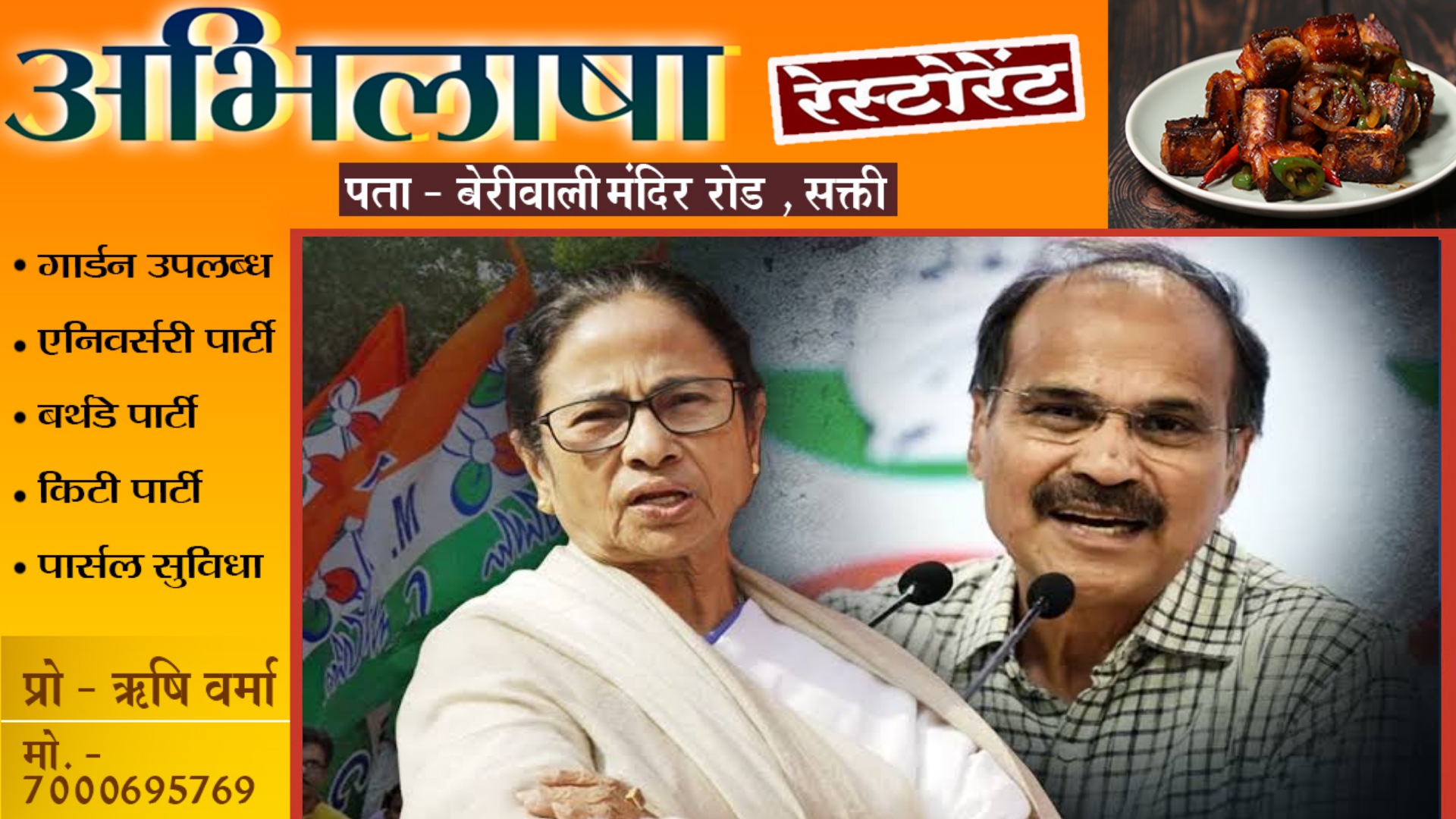 कांग्रेस नेता का बड़ा बयान , 'भीख नहीं मांगेगी सोनिया गांधी’ , जाने इस बयान का क्या है मतलब