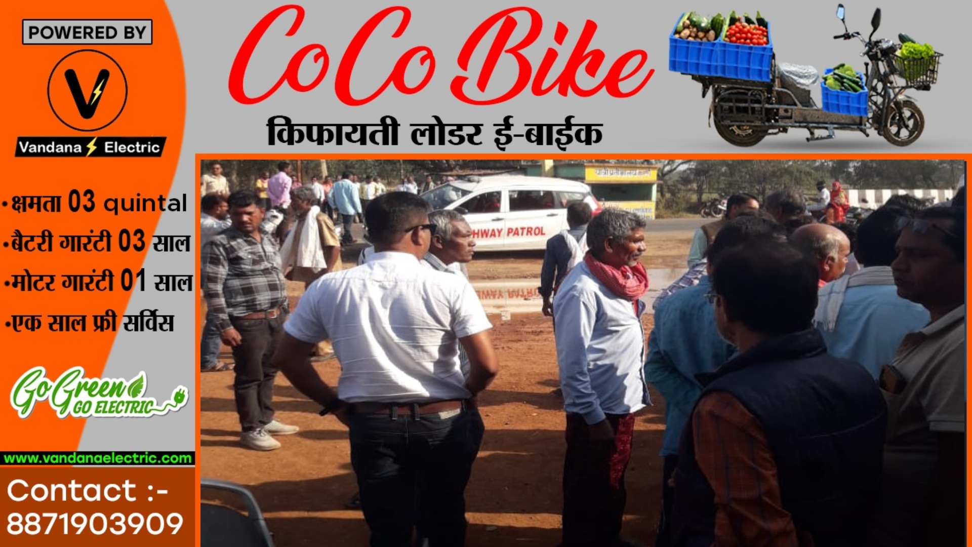 छत्तीसगढ़ - तेज रफ्तार ट्रक ने स्कुटी सवार तीन छात्राओ को मारी टक्कर , एक छात्रा की मौके पर ही मौत