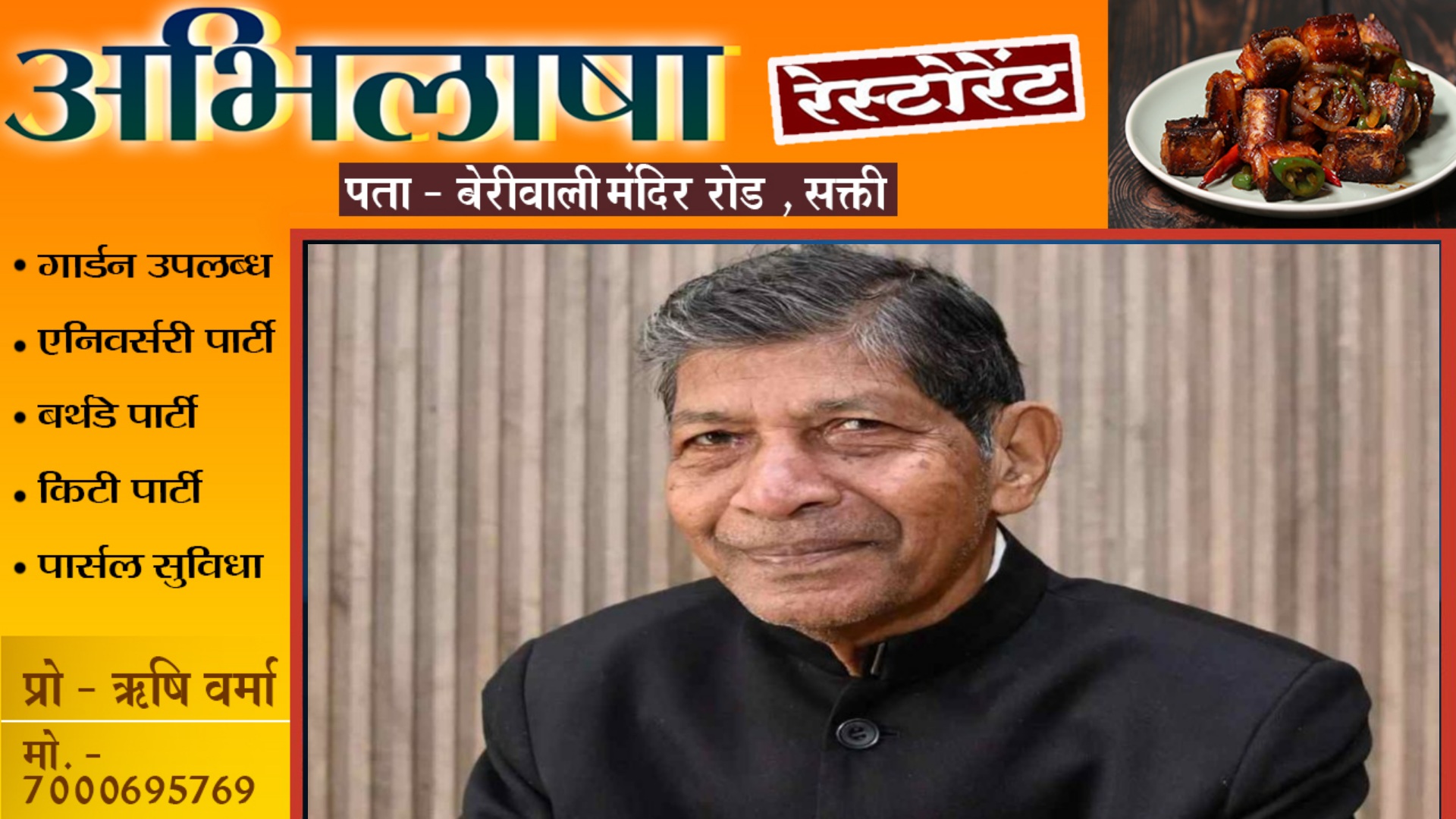 छत्तीसगढ़ - अब ननकी काका ने इस महिला अधिकारी के खिलाफ खोला मोर्चा , CM से की तत्काल हटाने की मांग