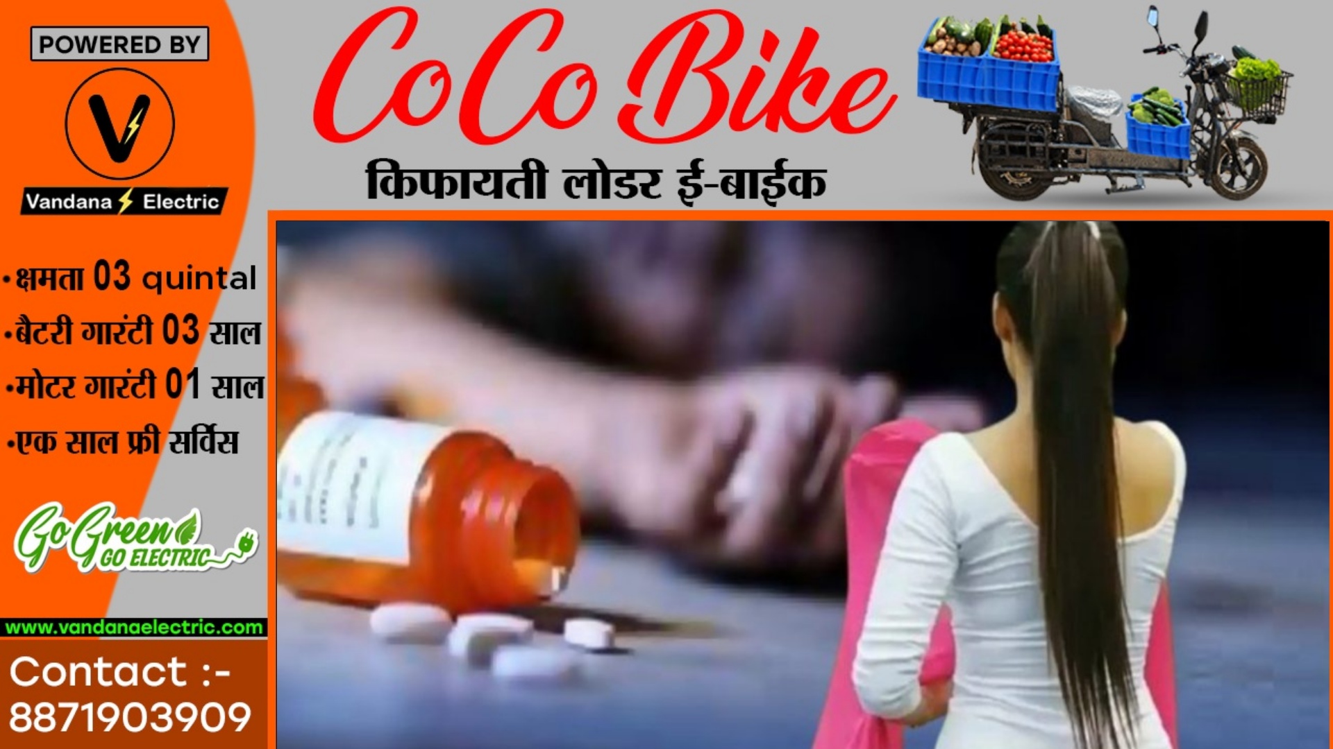 छत्तीसगढ़ - प्यार में मिला धोखा तो युवती ने उठाया यह खौफनाक कदम , प्रेमी पर FIR दर्ज