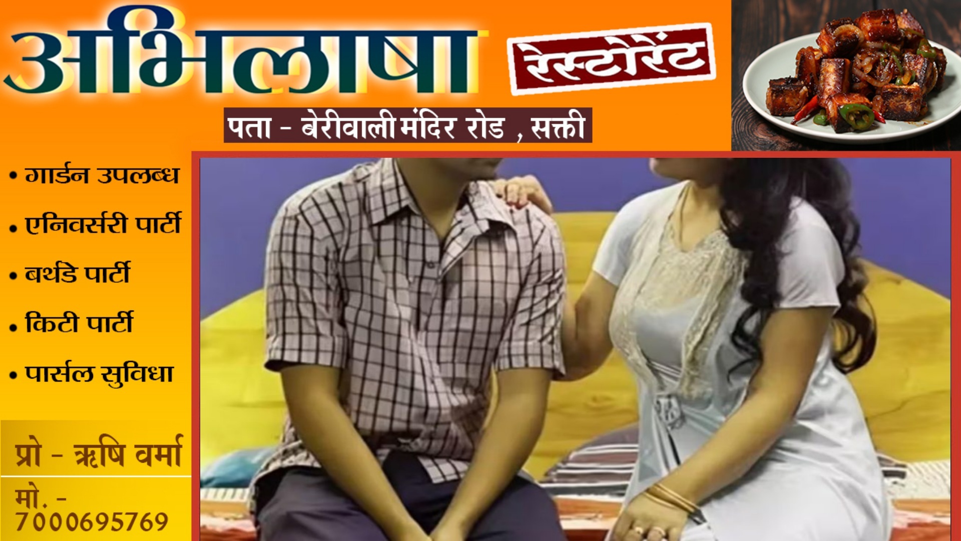 गोद लिए बेटे से मां की बढ़ी नजदीकियां तो पति को हुआ अवैध संबंध का शक , फिर उठाया यह खौफनाक कदम