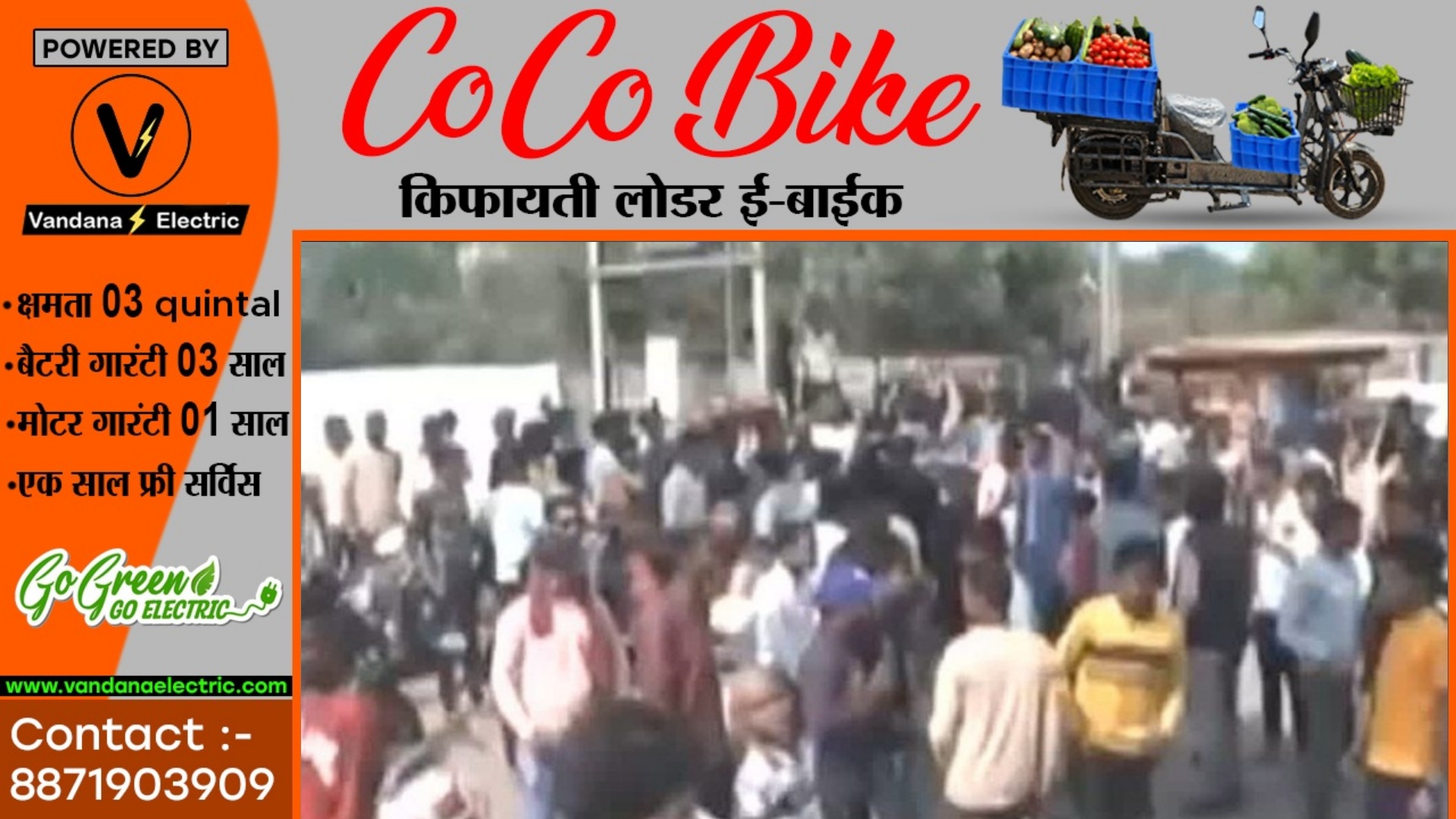 छत्तीसगढ़ - पुलिस पर अवैध वसूली का आरोप , आक्रोशित लोगों ने किया चक्काजाम