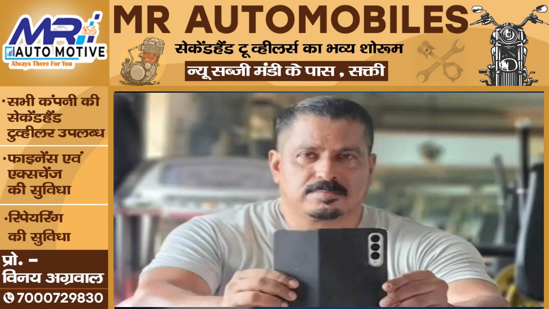 छत्तीसगढ़ का कुख्यात गैंगस्टर गिरफ्तार , हत्या के मामले में थी पुलिस को तलाश