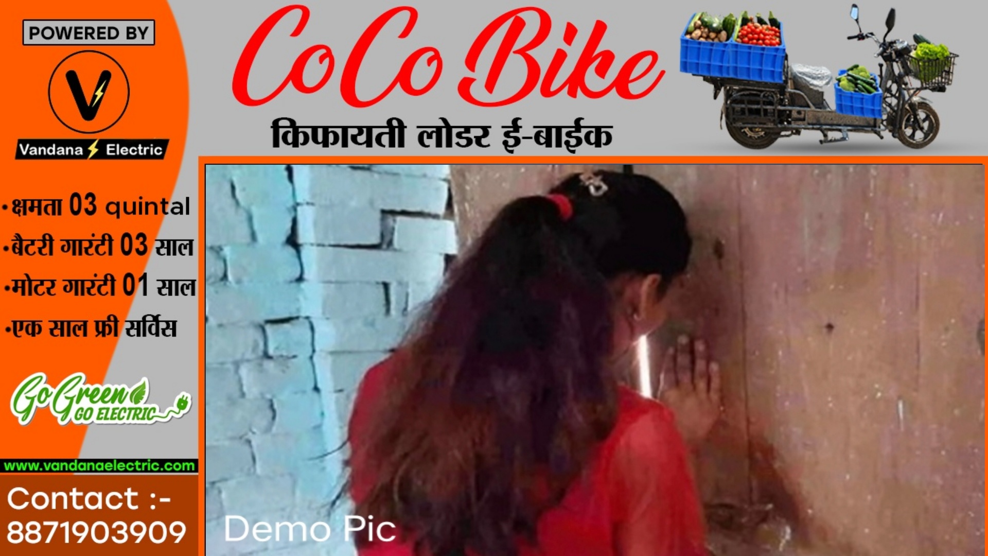 छत्तीसगढ़ - कांग्रेस नेता और सुपरवाइजर ने महिला कर्मी से की सेक्स की डिमांड , FIR हुआ दर्ज