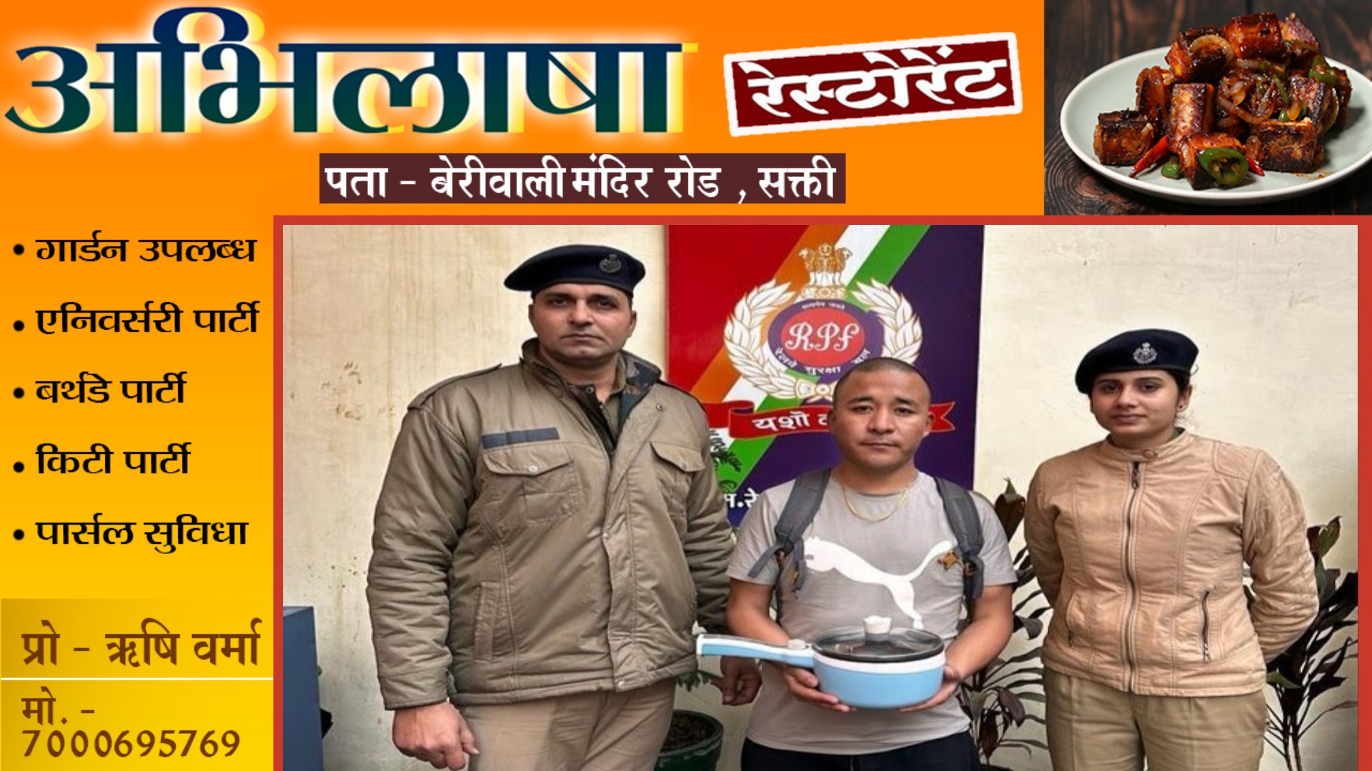 ट्रेन में नहीं मिला गर्म पानी , यात्री ने मोबाइल चार्जिंग प्वाइंट में लगा दी इलेक्ट्रिक केतली , फिर हुआ यह,,,