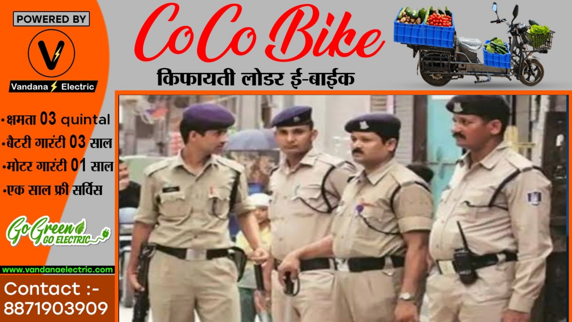 छत्तीसगढ़ - पुलिसकर्मियों को अब जन्मदिन पर मिलेगी छुट्टी , बधाई संदेश के साथ मिठाई भी खिलाएंगे अधिकारी