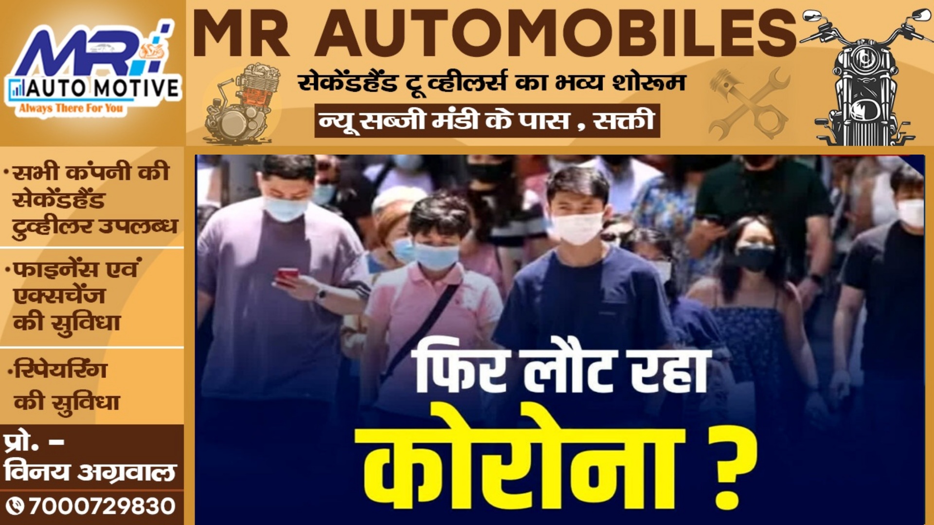 छत्तीसगढ़ - कोरोना को लेकर स्वास्थ्य विभाग ने जारी किया मेडिकल बुलेटिन, देखें जिलेवार जानकारी