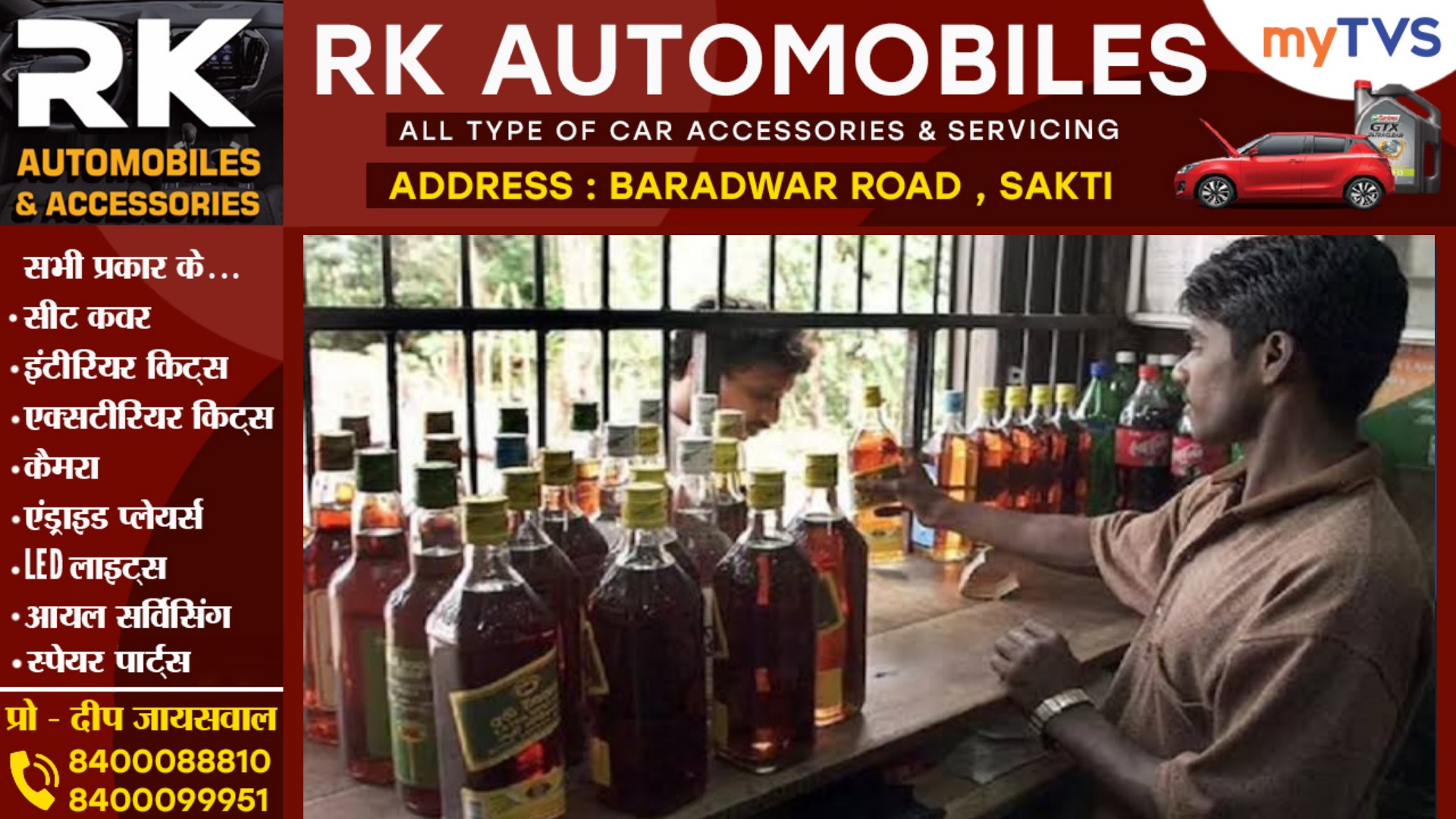 साय सरकार का बड़ा फैसला , छत्तीसगढ़ में तीन दिन बंद रहेगी सभी शराब दुकान