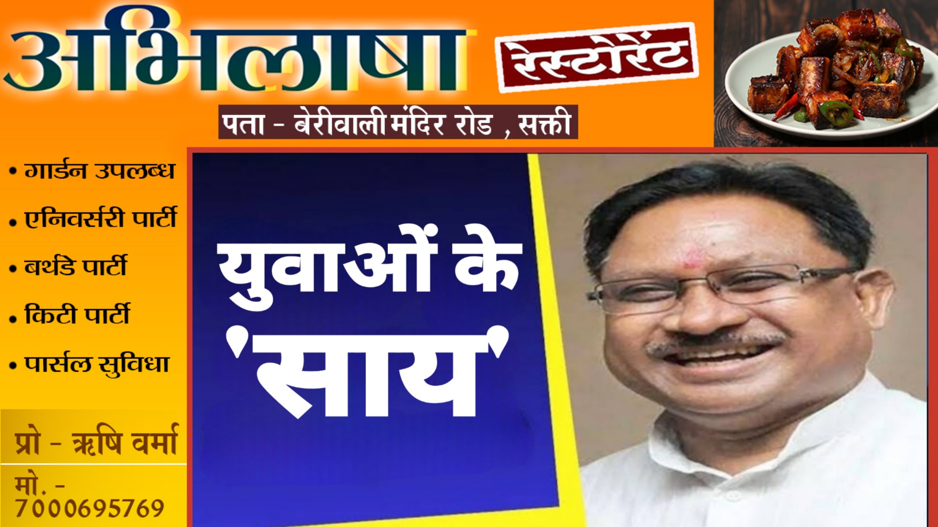 छत्तीसगढ़ - साय कैबिनेट में लिया गया युवाओं को लेकर बड़ा फैसला , प्रदेश के लाखों युवाओं को मिलेगा सीधा लाभ