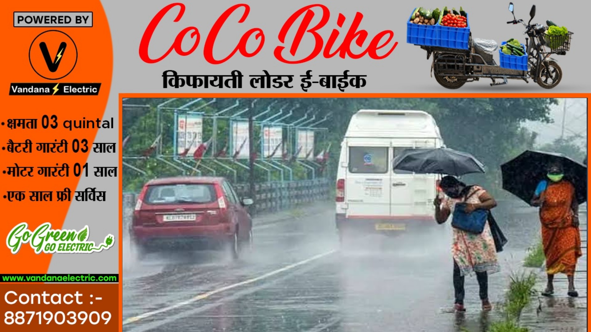 छत्तीसगढ़ में मौषम हुआ बेईमान , कही बारिश तो कही कड़ाके की ठंड से लोग हुए परेशान