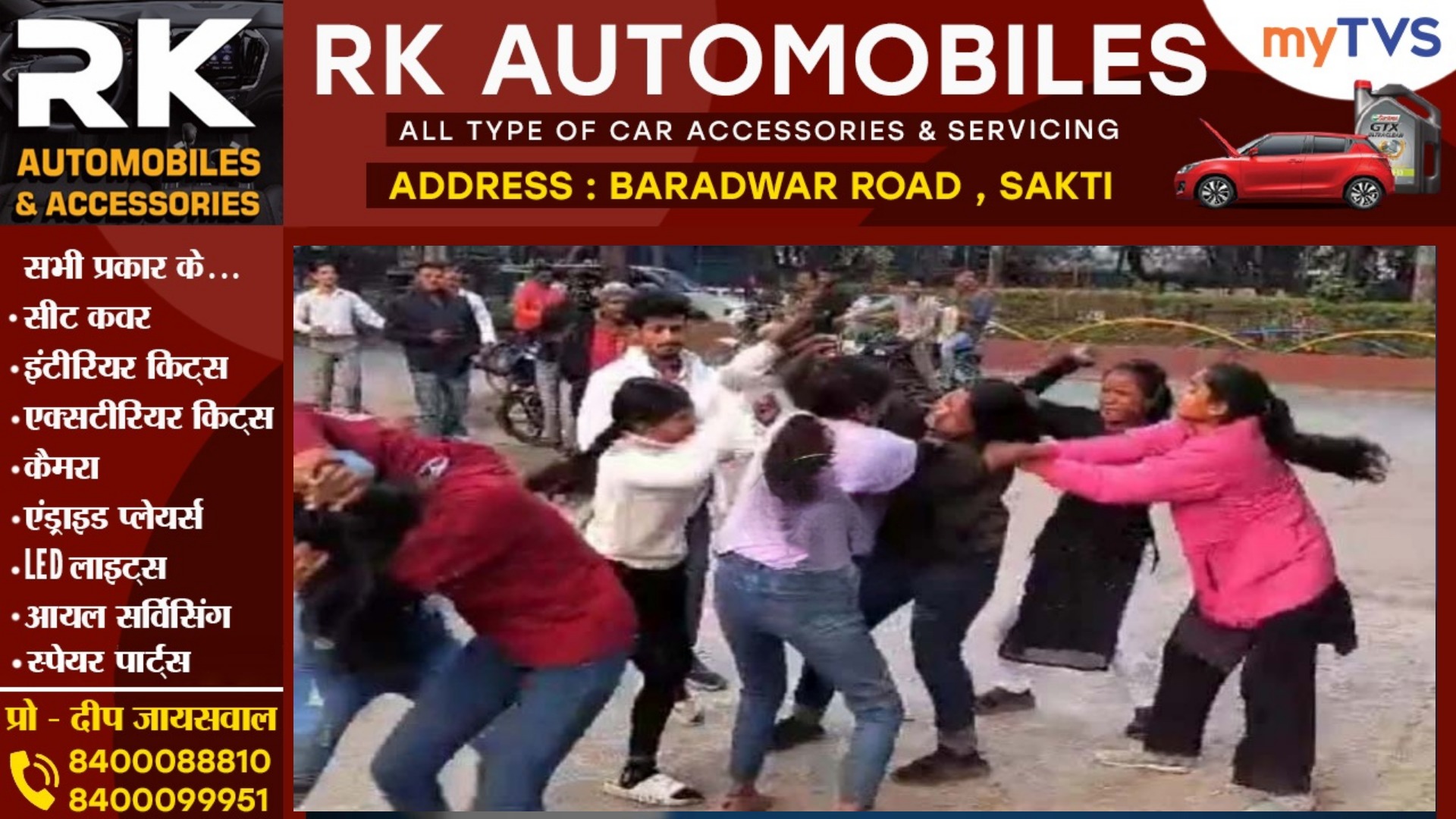 छत्तीसगढ़ - ब्वॉयफ्रेंड को लेकर आपस मे भिड़ी युवतियां , जमकर चले लात-घुसे