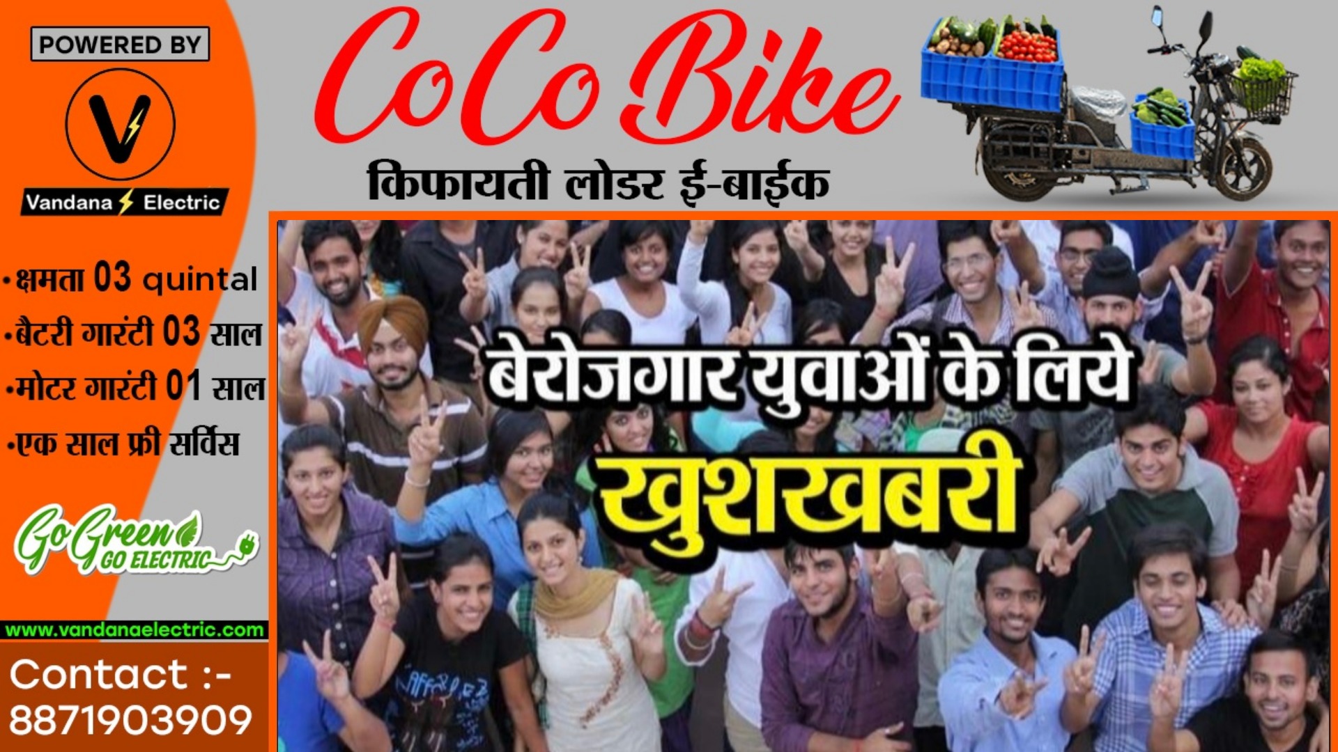 जांजगीर चाम्पा - इन 240 पदों पर होगी सीधी भर्ती , 08वी पास भी कर सकते है आवेदन , सैलरी 16995 रुपये प्रतिमाह