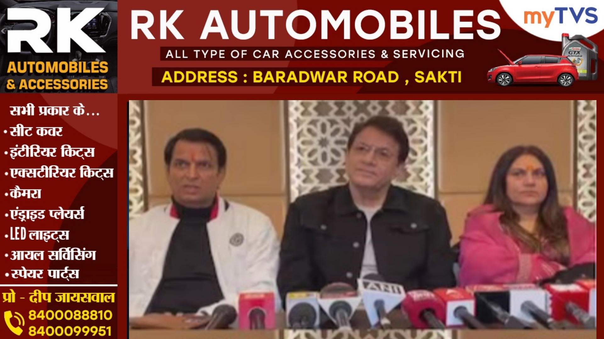 अयोध्या पँहुचे रामायण के राम लक्ष्मण और सीता , प्राण प्रतिष्ठा के साथ इन आयोजनों में होंगे शामिल