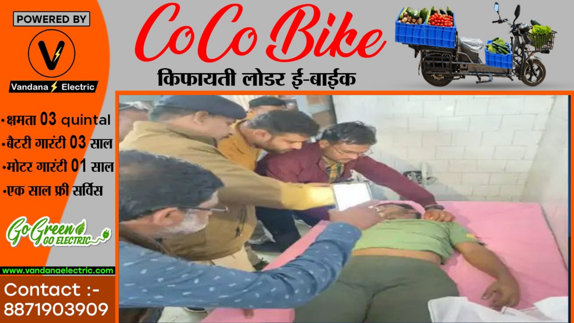 जांजगीर चाम्पा - युवक के मोबाईल फोन पर आया मौत का कॉल , बात करते करते हुई मौत