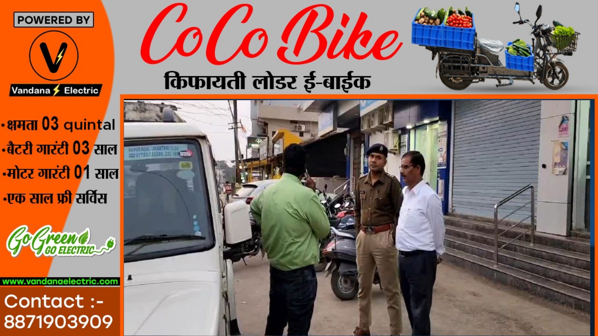छत्तीसगढ़ - सिटी फार्मा मेडिकल स्टोर और कुसुम मेडिकल स्टोर सील , जिला प्रशासन की कार्यवाही