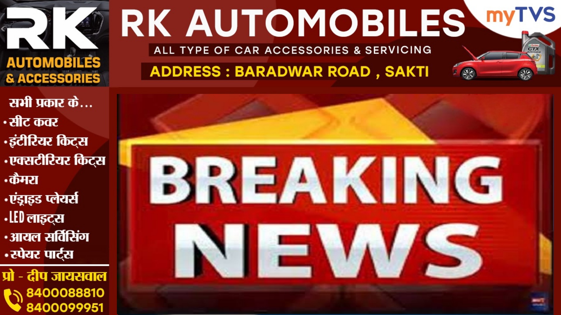 कोचिंग सेंटर संचालकों पर सरकार ने कसा नकेल , नया गाइडलाइन किया जारी , उलंघन करने पर लगेगा भारी जुर्माना