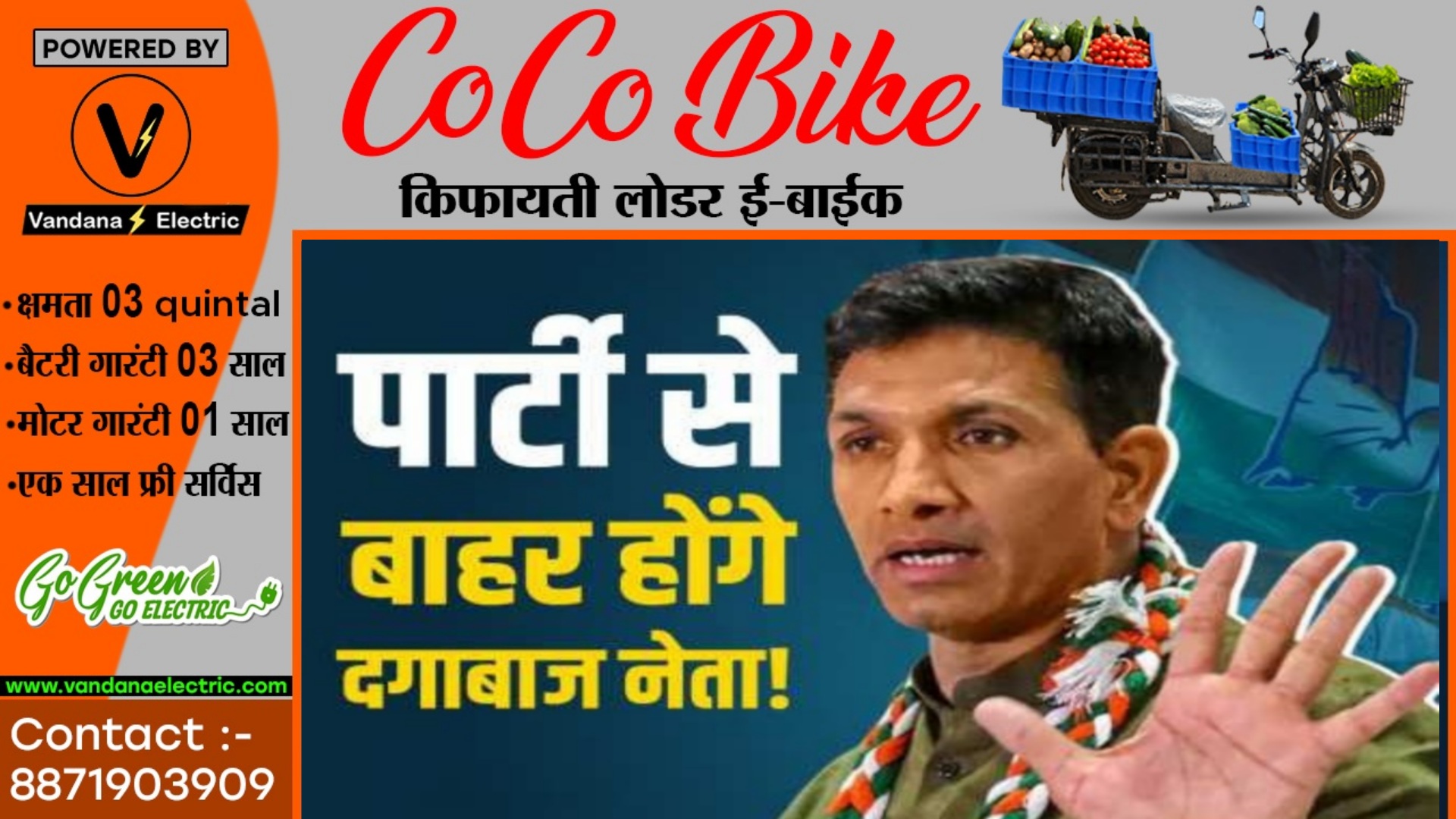 चुनाव भितरघात करने वाले 150 नेताओं को कांग्रेस ने थमाया नोटिस , 10 दिन में देना होगा स्पष्टीकरण