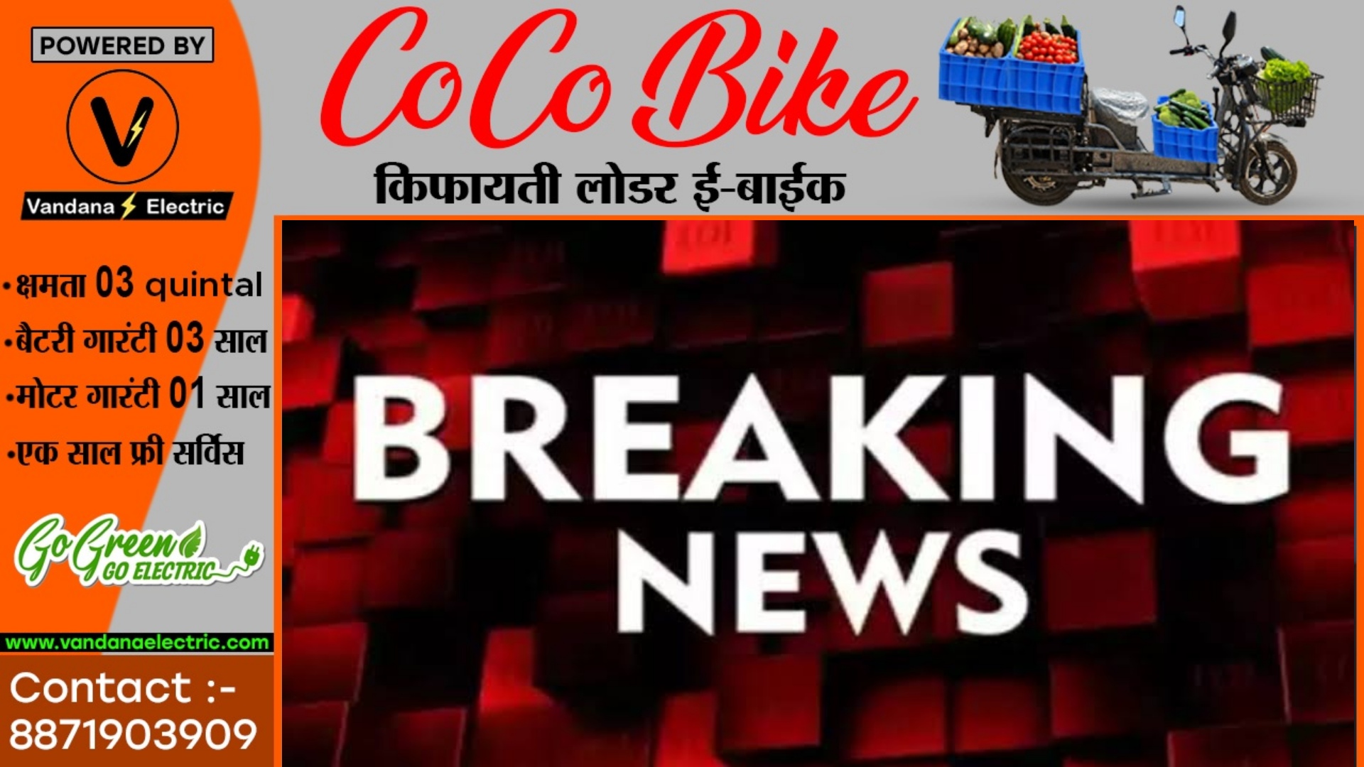 सेप्टिक टैंक में नग्न हालत में महिला की लाश मिलने से मची सनसनी , पुलिस जाँच में जुटी