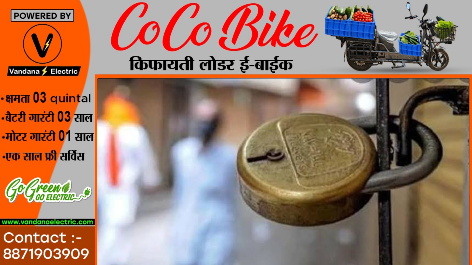 छत्तीसगढ़ - 23 जनवरी को होगा टोटल लॉकडाउन ?? , इस बात के विरोध में संभाग बंद का एलान