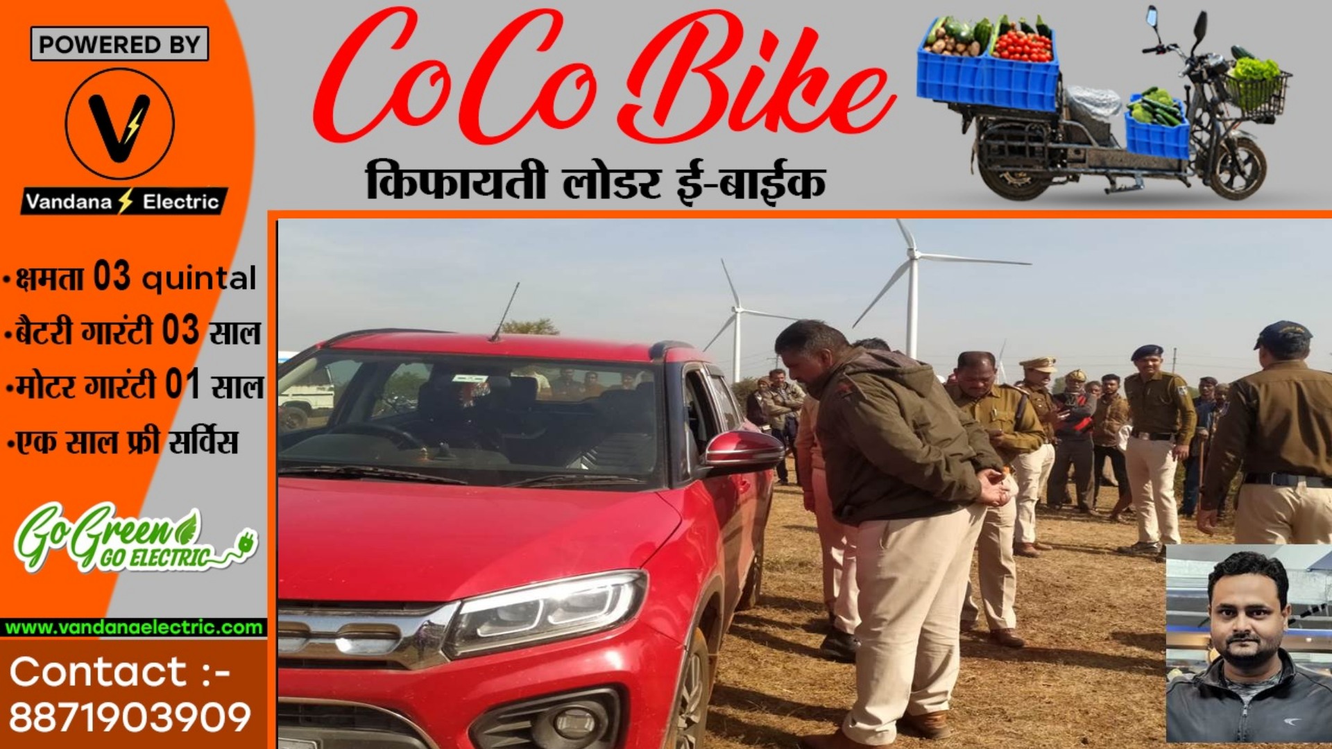 रेलवे के जूनियर इंजीनियर की गोली मार कर हत्या , कार के भीतर मारी गोली , पुलिस जाँच में जुटी