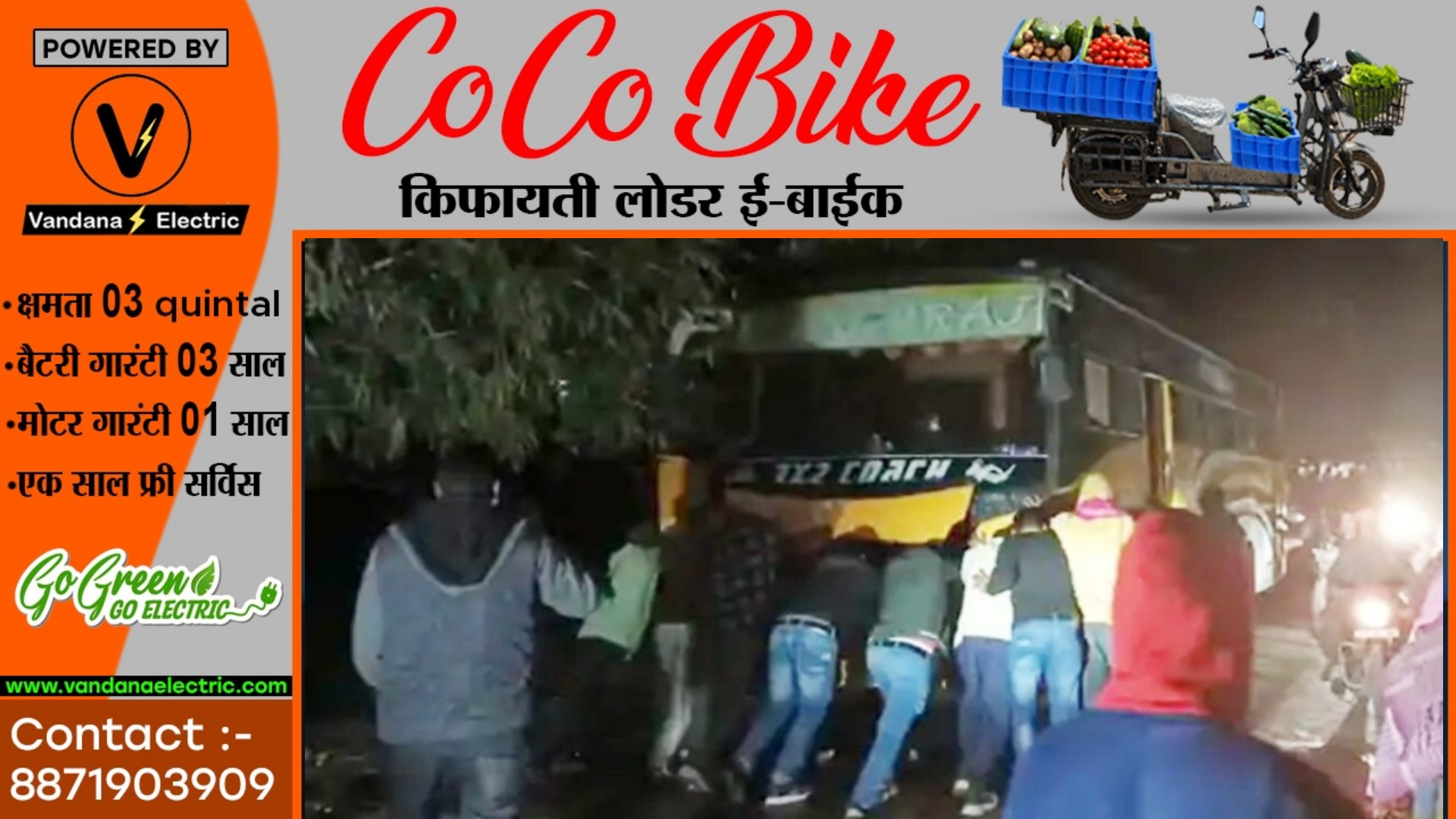 छत्तीसगढ़ - पिकनिक से लौट रहे छात्रों से भरी स्कूल बस में लगी आग , मची अफरातफरी