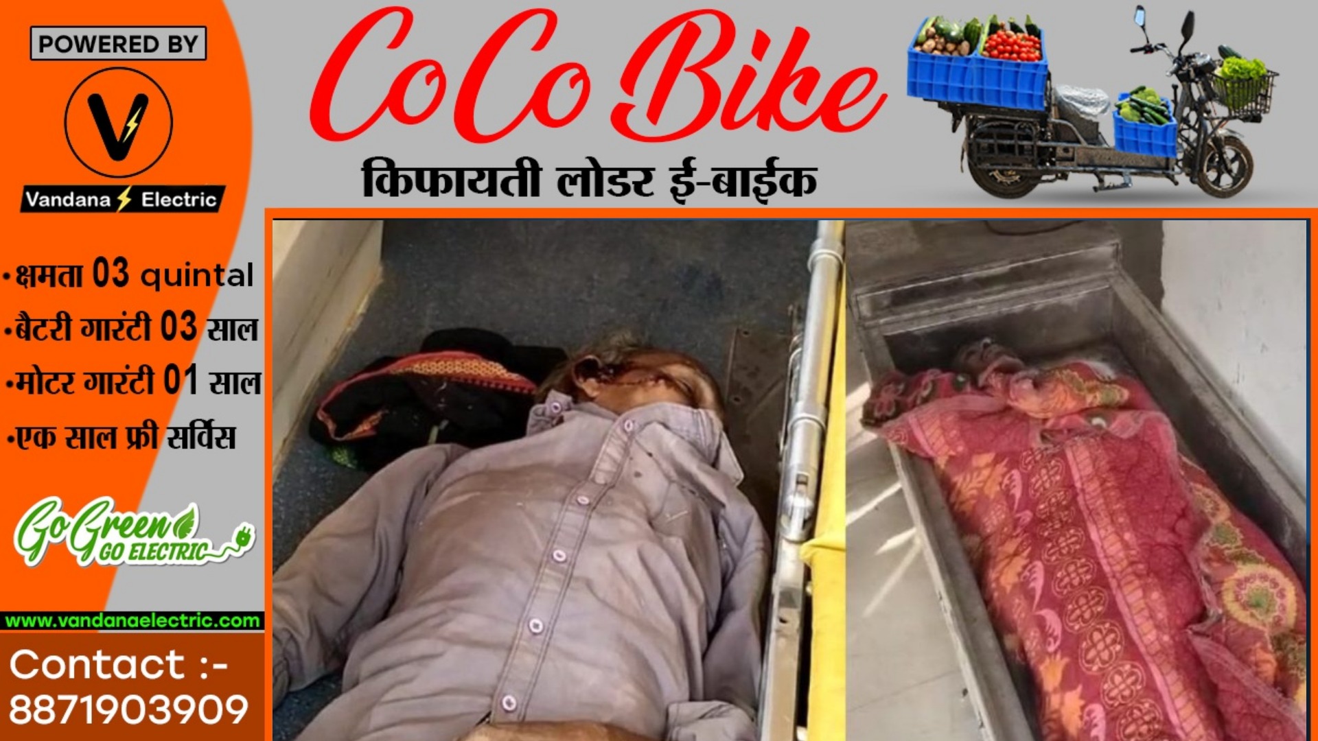 छत्तीसगढ़ - तेज रफ्तार बाईक अनियंत्रित होकर खेत मे घुसी , हादसे में एक ब्यक्ति की मौत