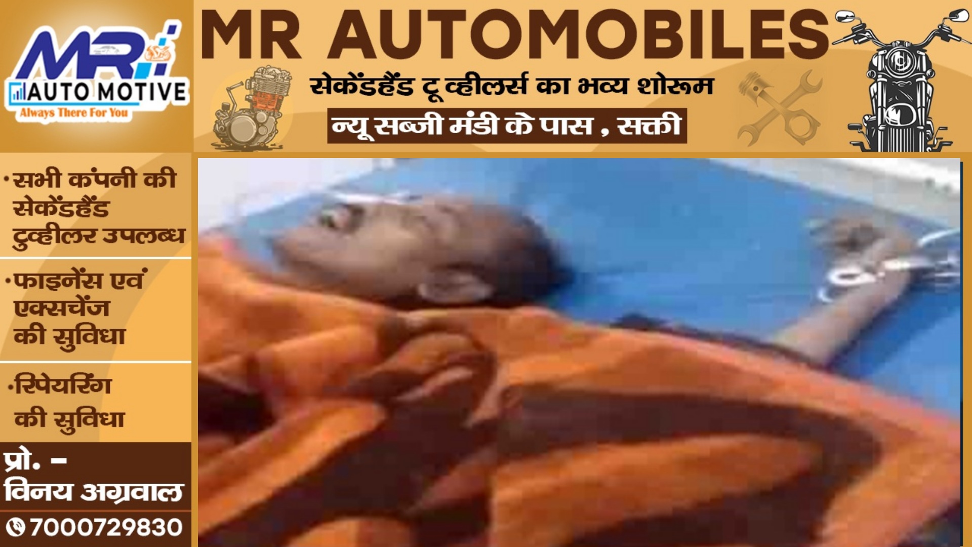 छत्तीसगढ़ - जेल में बंदी की संदिग्ध हालत में मौत , परिजनों ने जेल प्रसासन पर लगाया यह आरोप