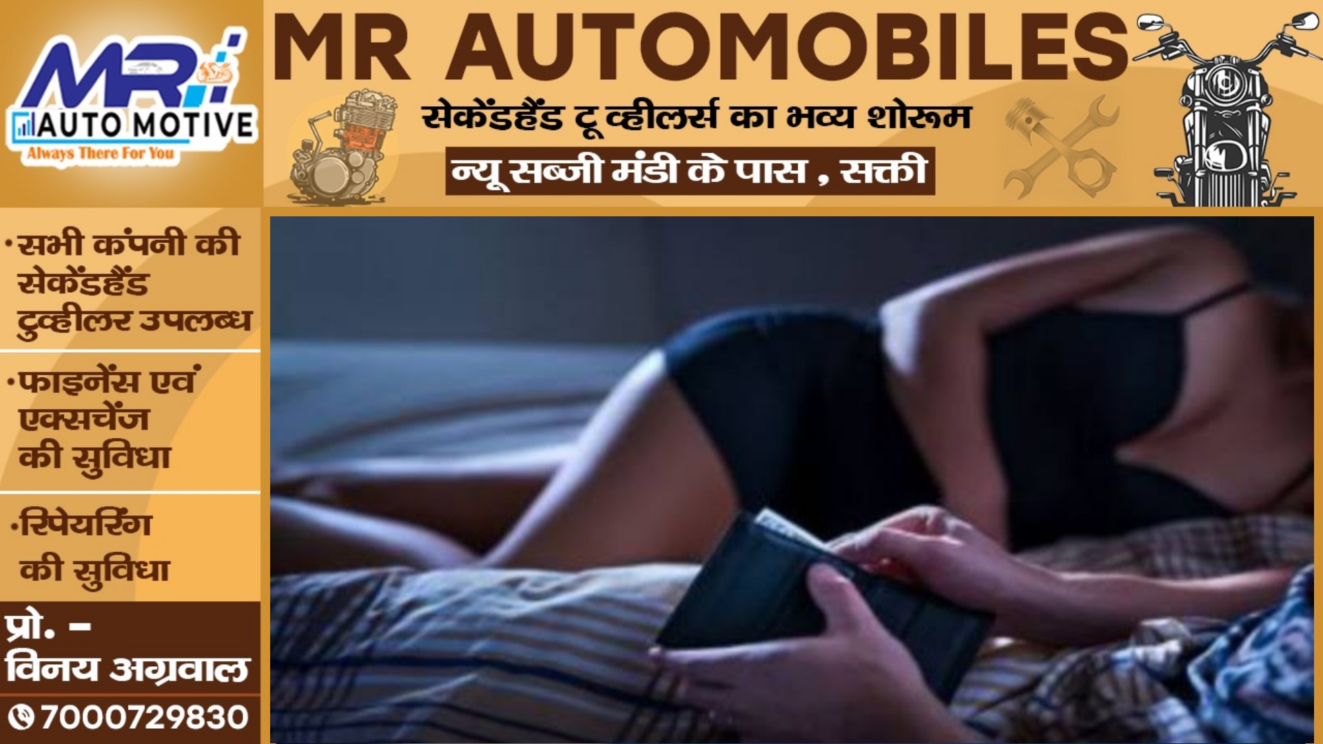 ऑनलाइन सेक्स रैकेट का पर्दाफाश , एक एक्ट्रेस और दो मॉडल गिरफ्तार , सभी से पूछताछ जारी