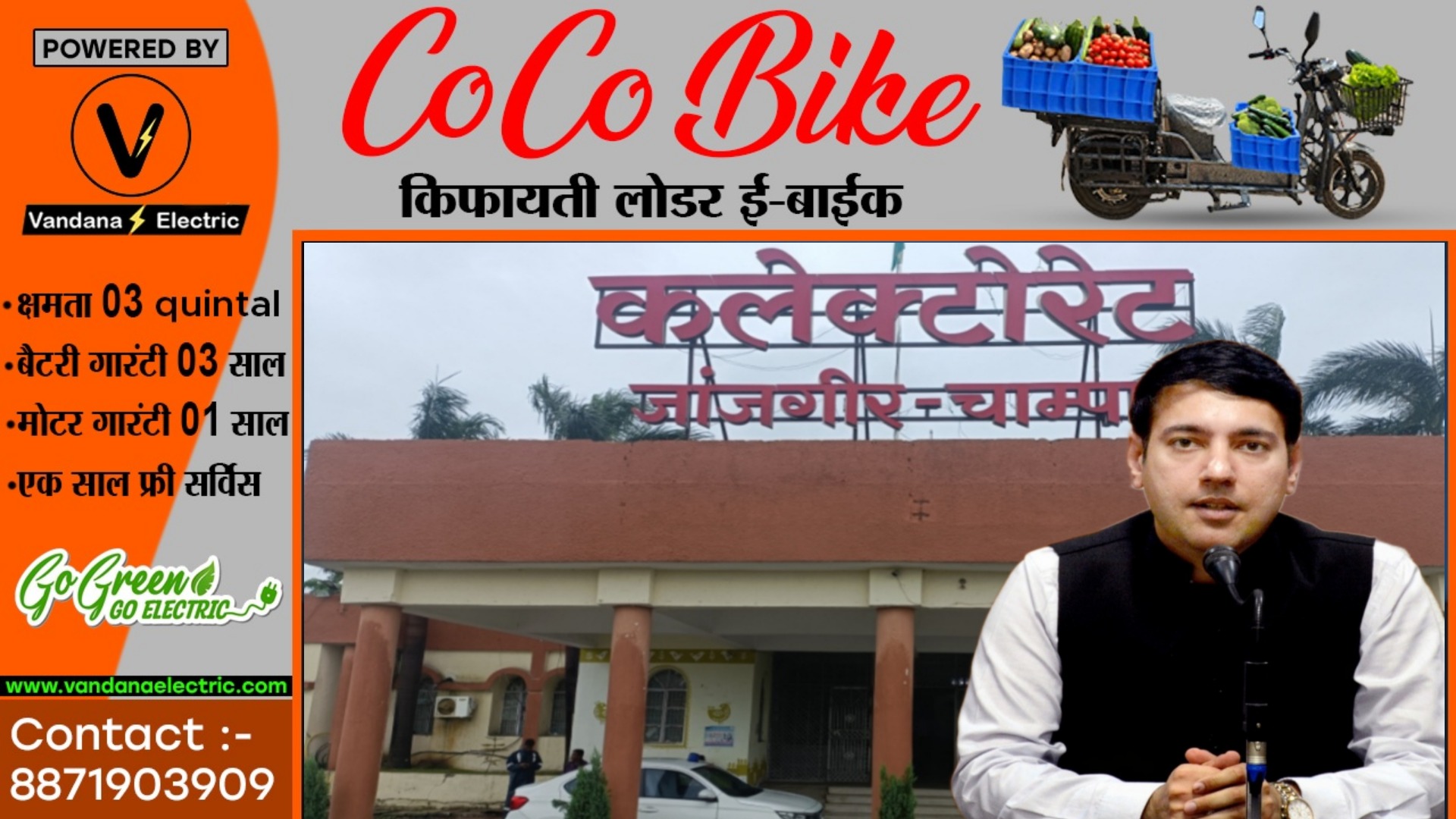 जांजगीर चाम्पा - सभी अधिकारी और कर्मचारियों की छुट्टी पर लगा प्रतिबंध , कलेक्टर ने जारी किया आदेश