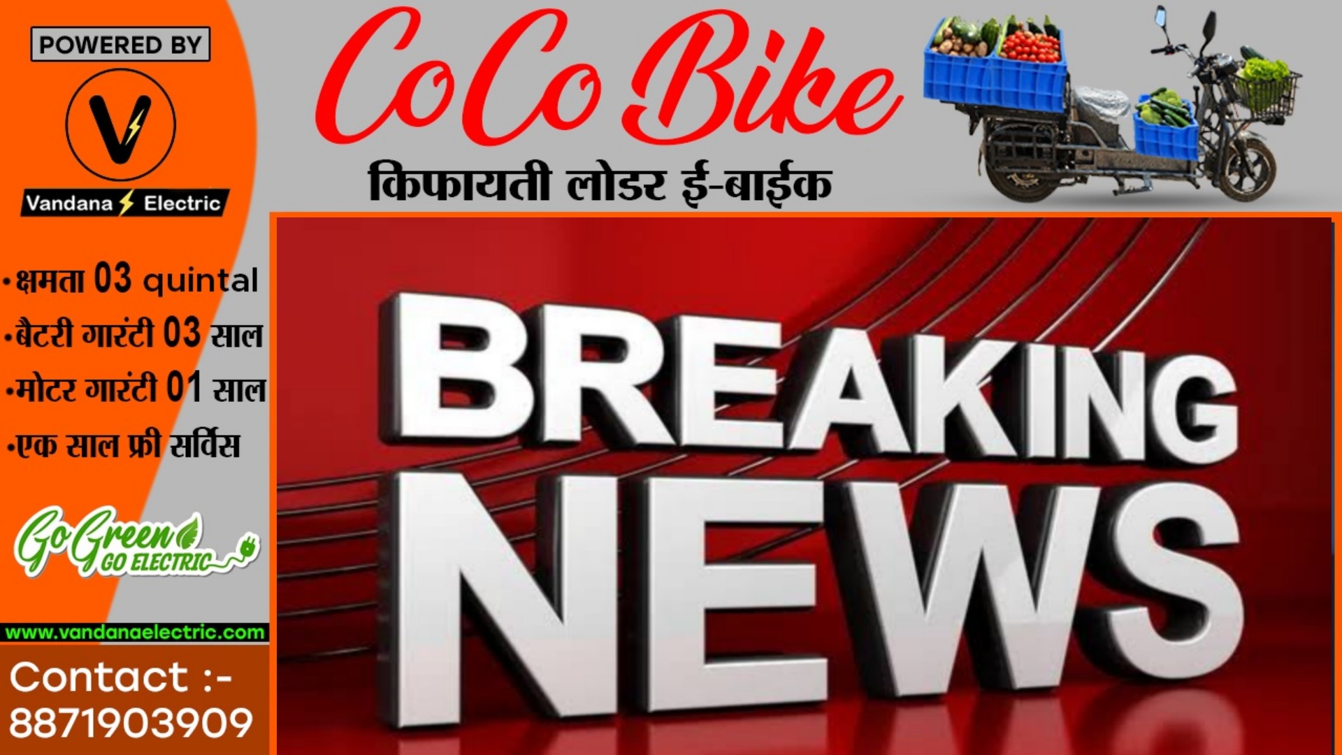 छत्तीसगढ़ - शोशल मीडिया पर पोस्ट हुआ सर तन से जुदा करने की धमकी , पुलिस जाँच में जुटी
