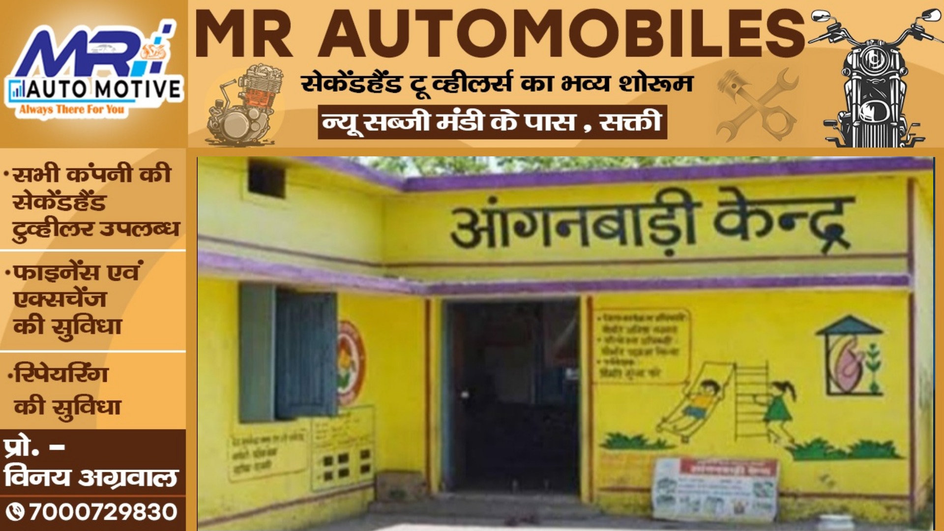 जांजगीर चाम्पा - आंगनबाड़ी कार्यकर्ता एवं सहायिका के पदों पर निकली बम्फर वैकेंसी , जल्द करे आवेदन