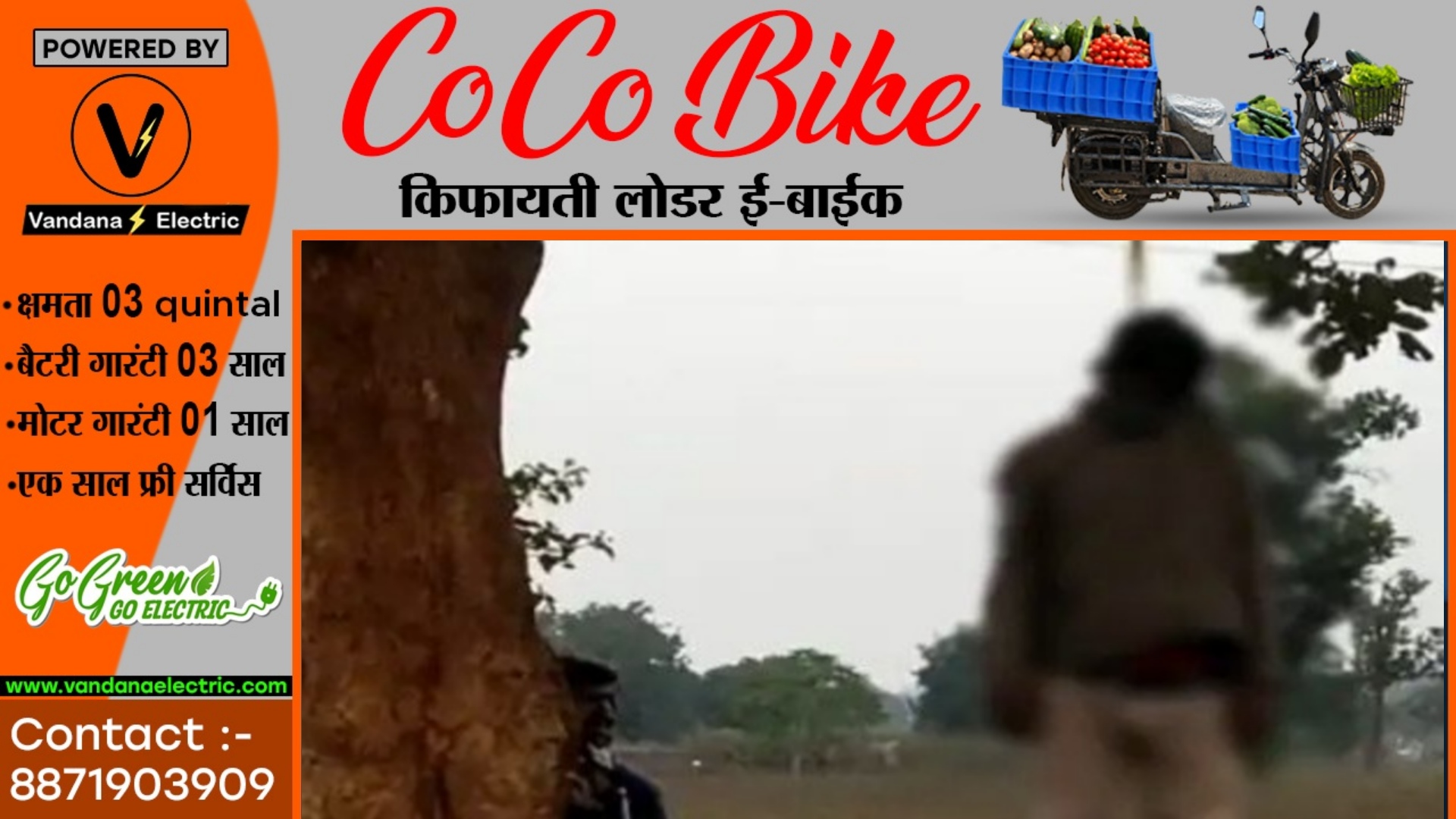 छत्तीसगढ़ - मोबाईल पर दर्द भरे गाना सुनते हुए युवक ने लगाई फाँसी , पुलिस जाँच में जुटी